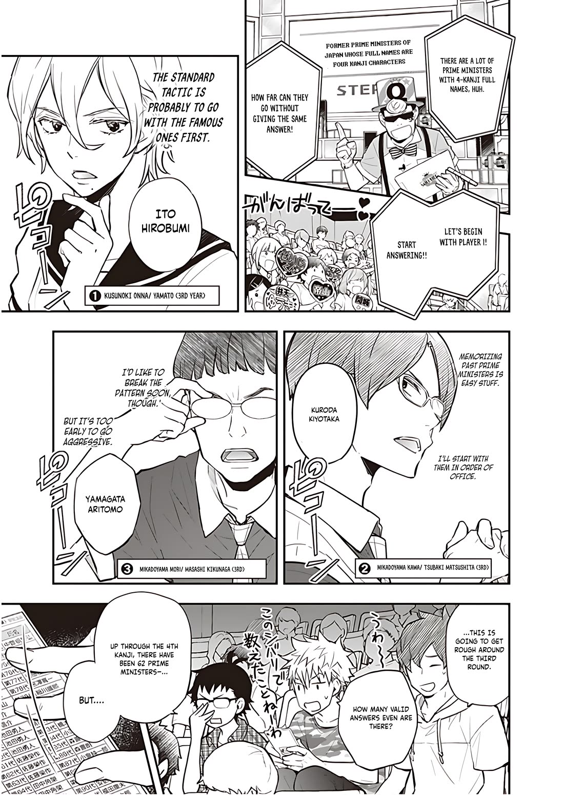 7o3x Chapter 93 page 13 - Chapter 93