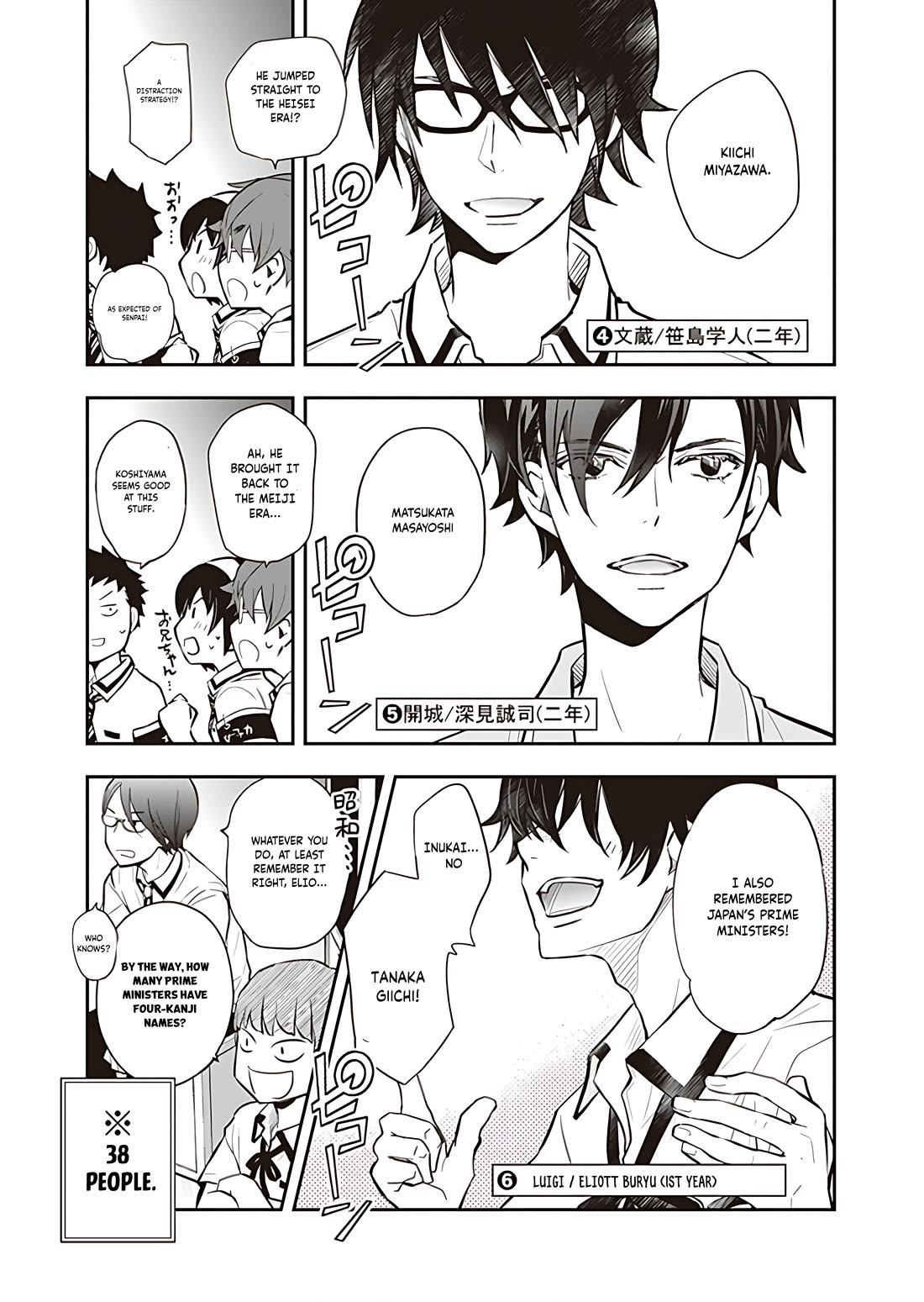 7o3x Chapter 93 page 15 - Chapter 93