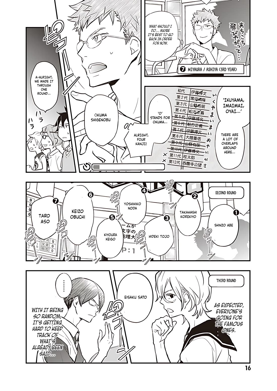 7o3x Chapter 93 page 16 - Chapter 93