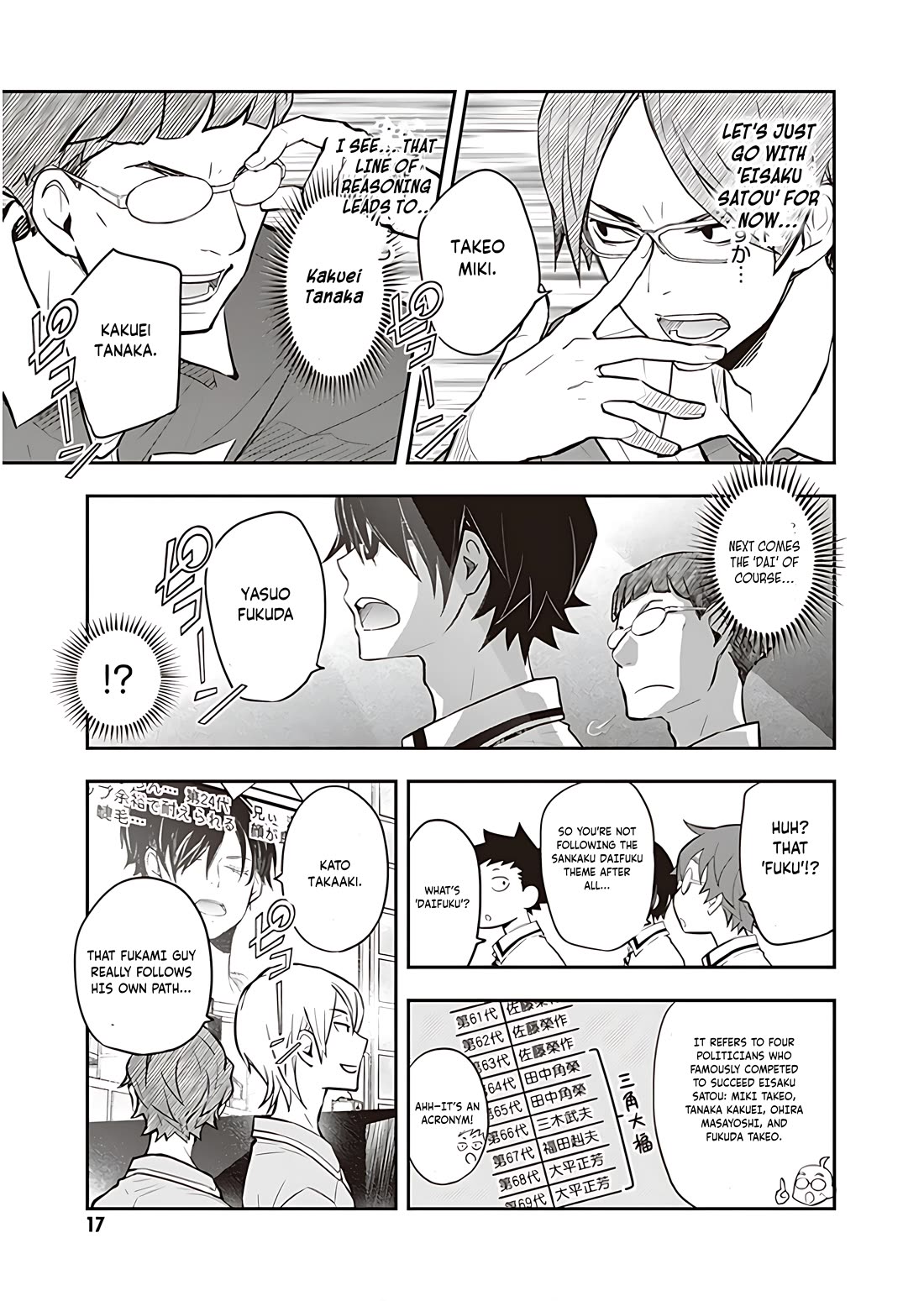 7o3x Chapter 93 page 17 - Chapter 93