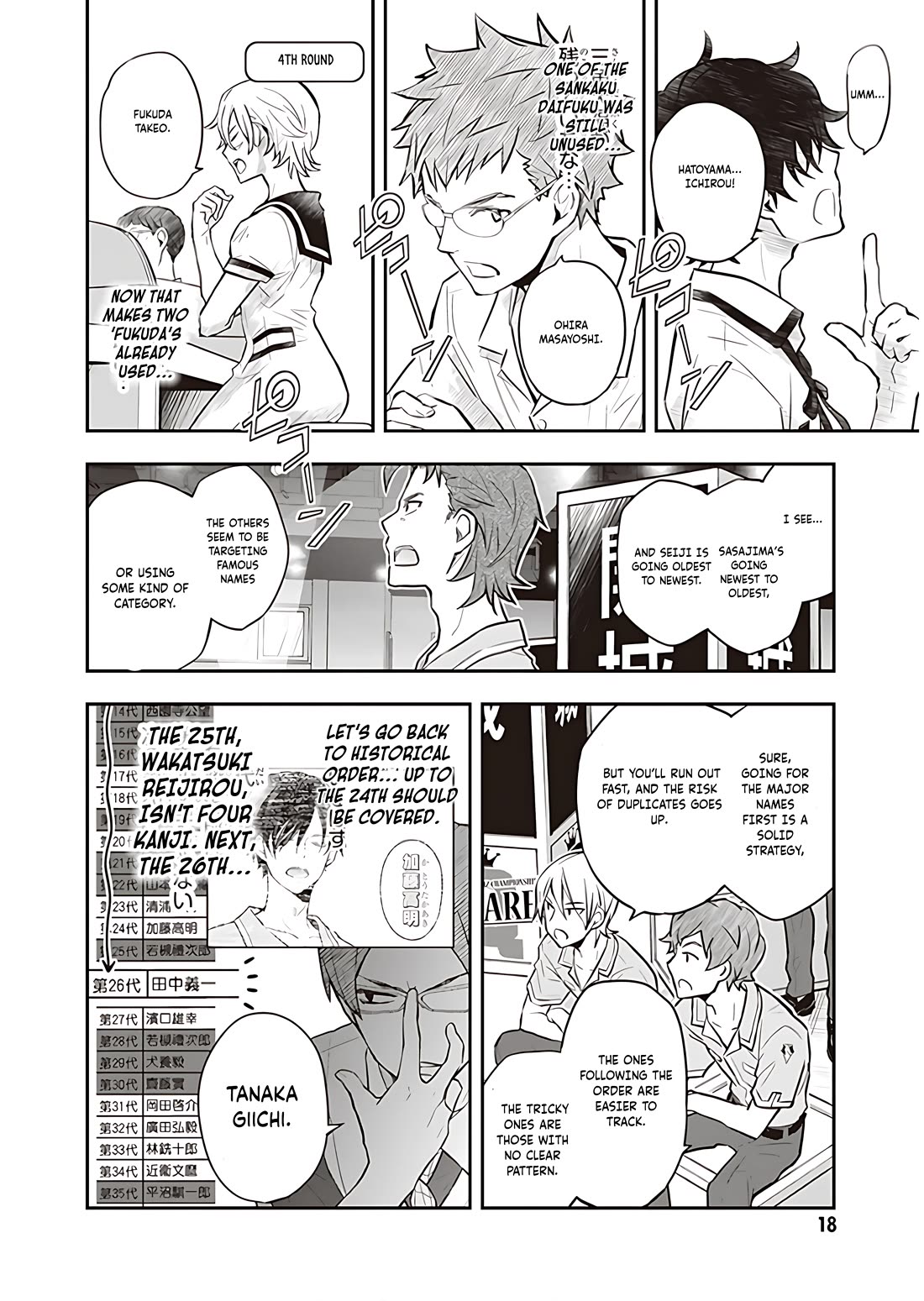 7o3x Chapter 93 page 18 - Chapter 93