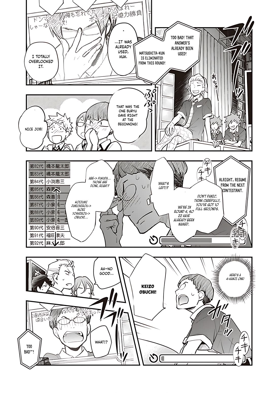7o3x Chapter 93 page 19 - Chapter 93