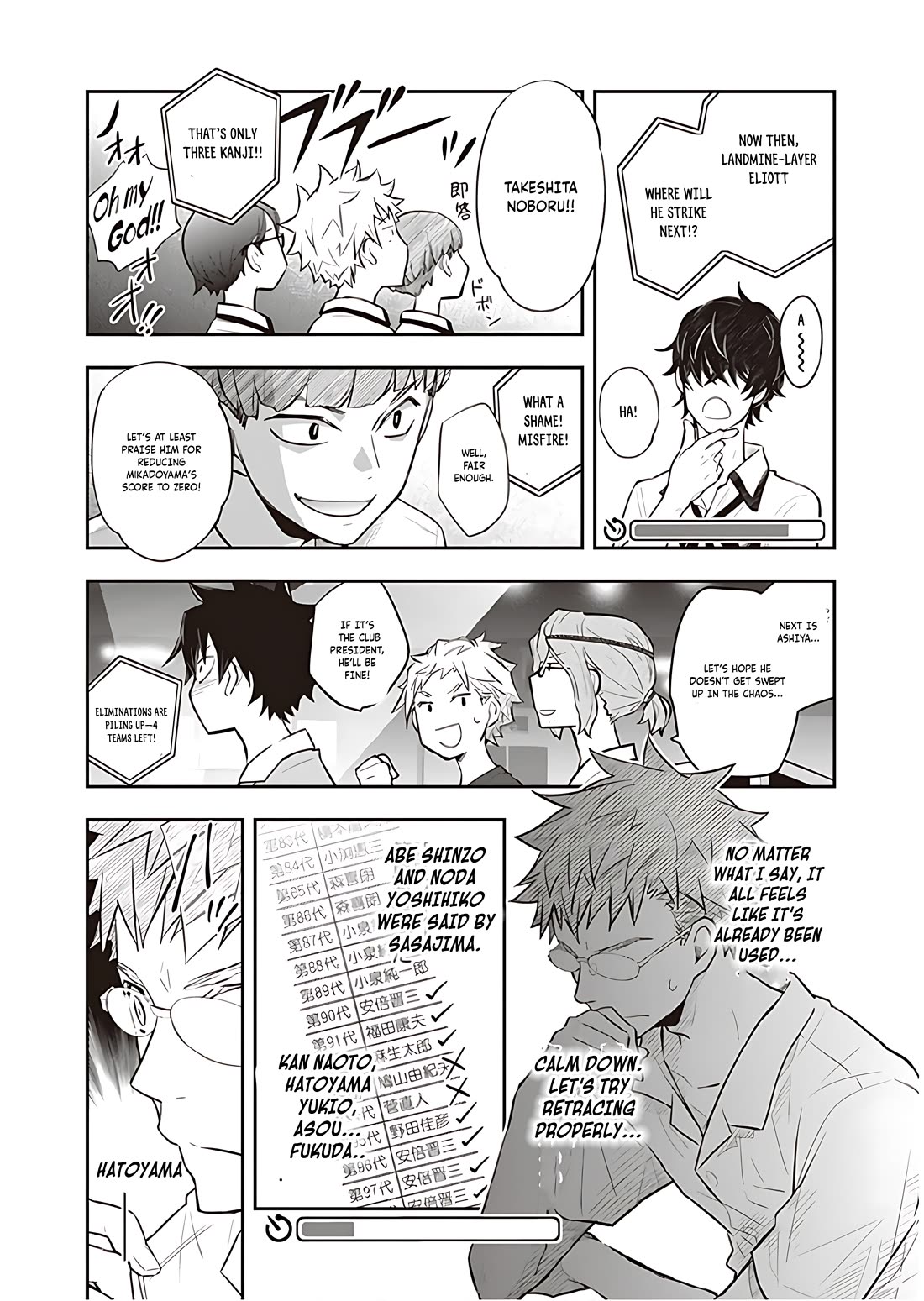 7o3x Chapter 93 page 21 - Chapter 93