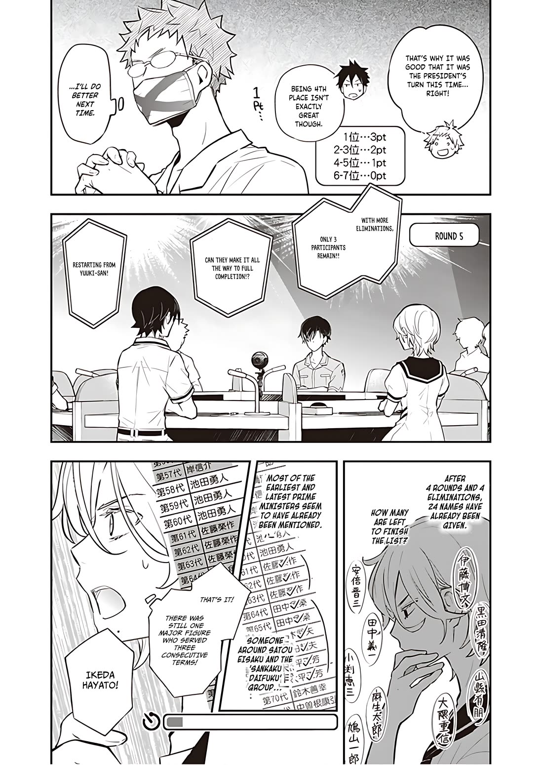 7o3x Chapter 93 page 23 - Chapter 93