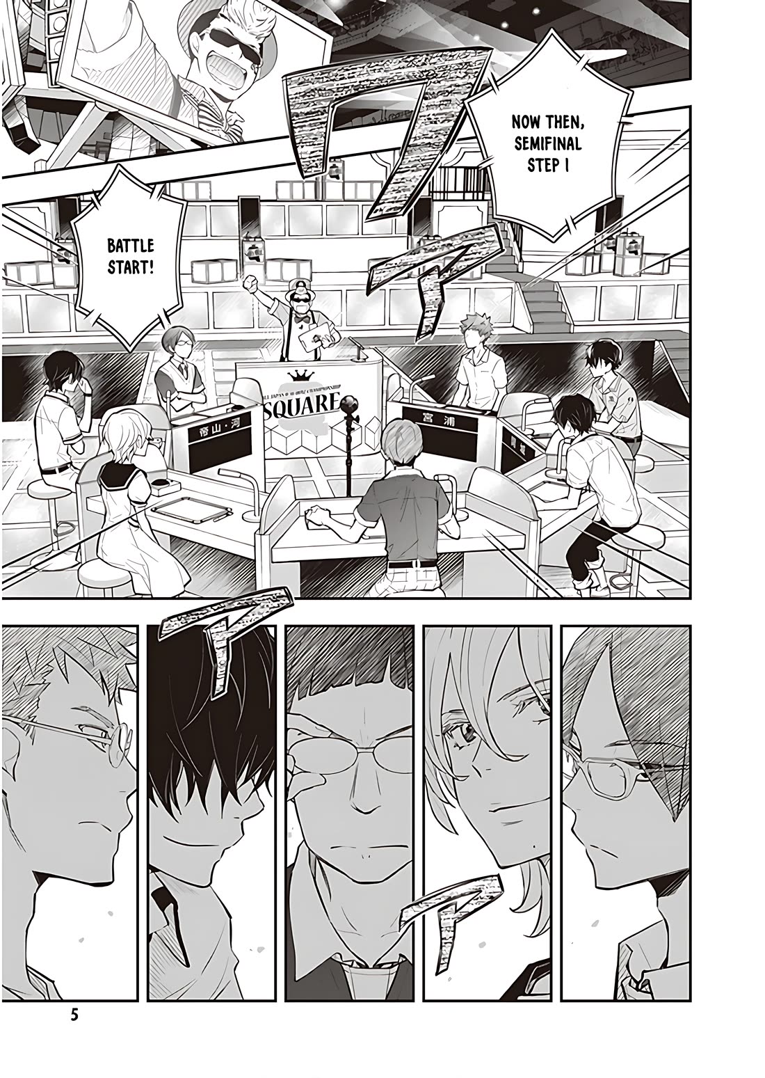 7o3x Chapter 93 page 5 - Chapter 93