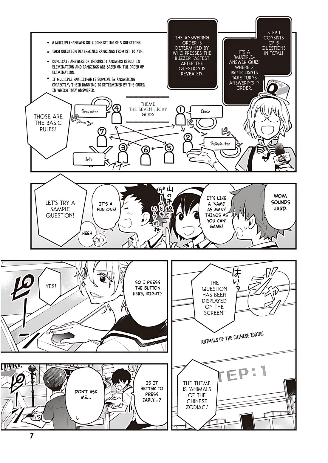 7o3x Chapter 93 page 7 - Chapter 93