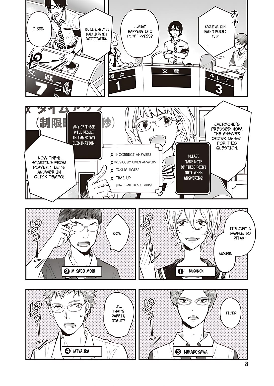 7o3x Chapter 93 page 8 - Chapter 93