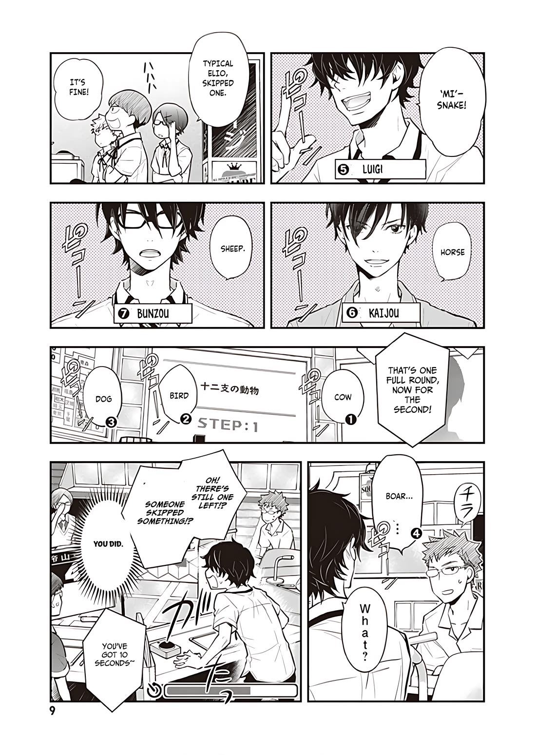 7o3x Chapter 93 page 9 - Chapter 93