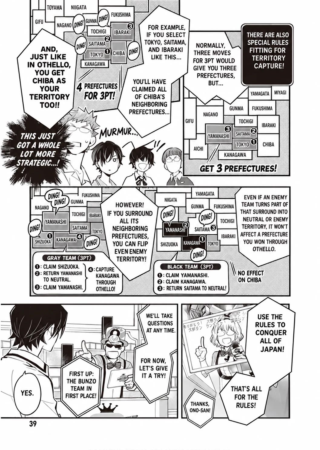 7o3x Chapter 94 page 15 - Chapter 94