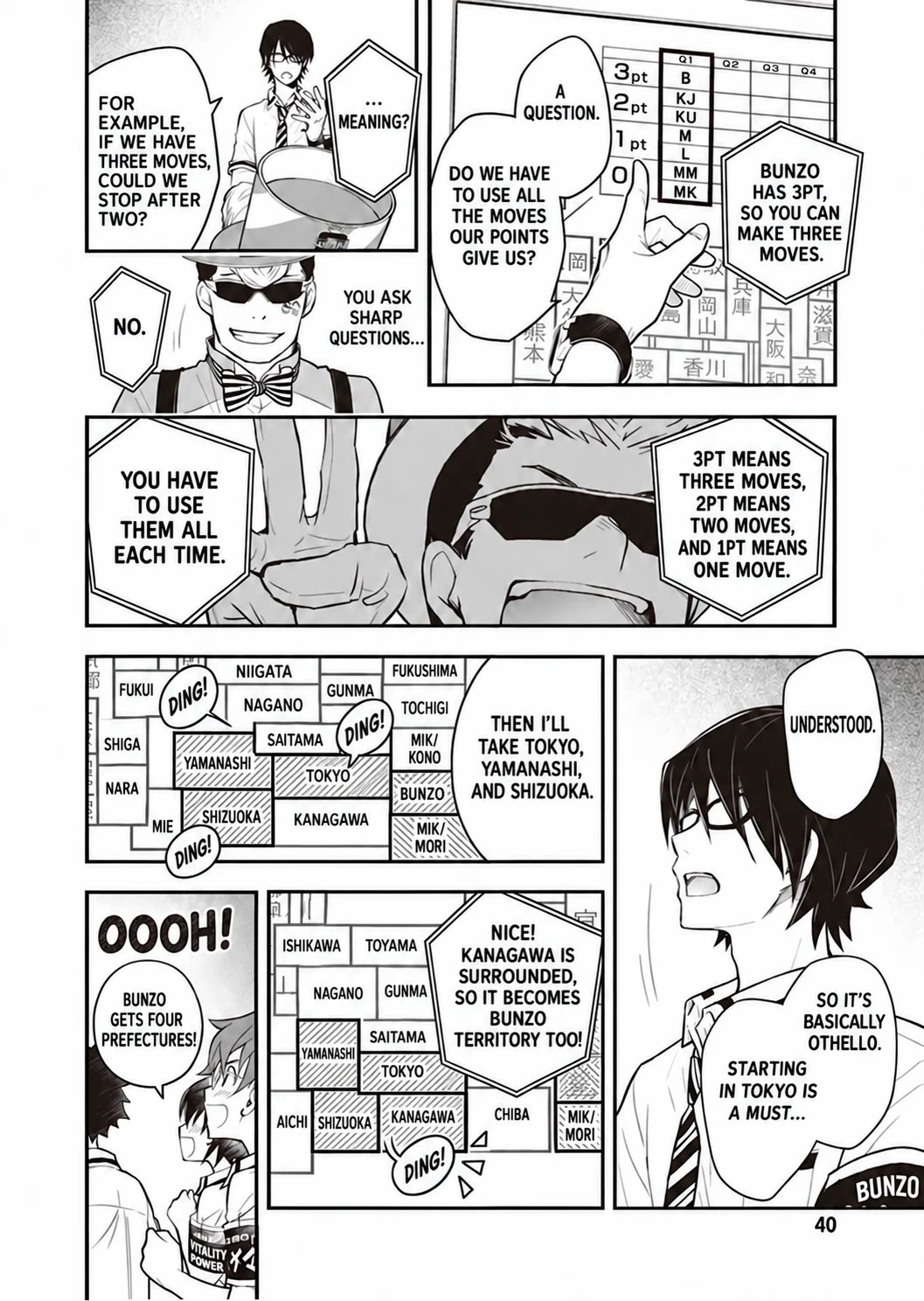 7o3x Chapter 94 page 16 - Chapter 94