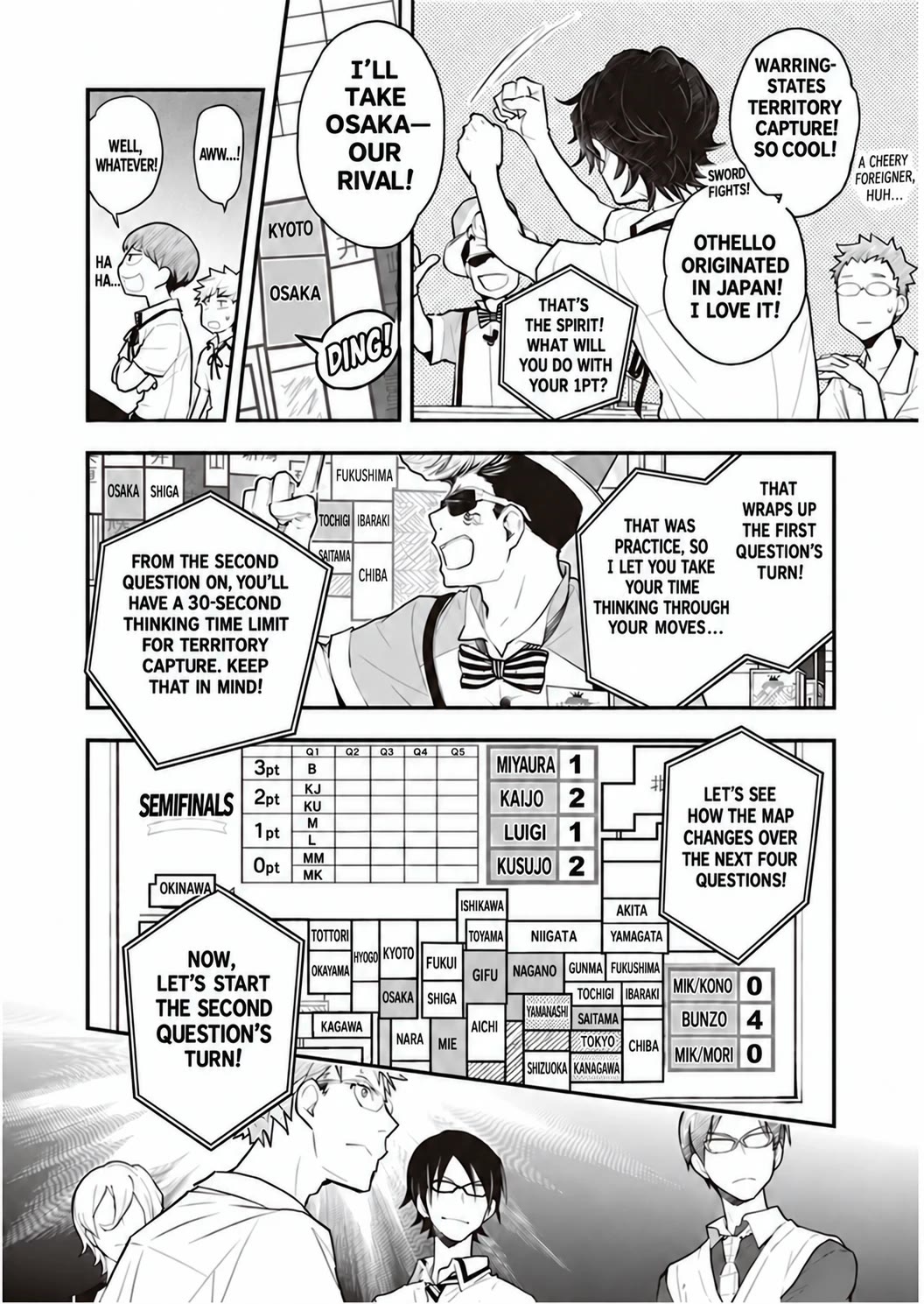 7o3x Chapter 94 page 18 - Chapter 94
