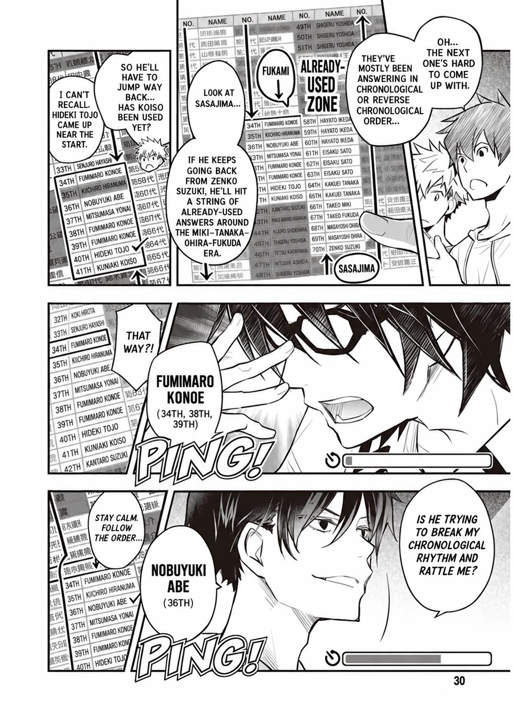 7o3x Chapter 94 page 6 - Chapter 94