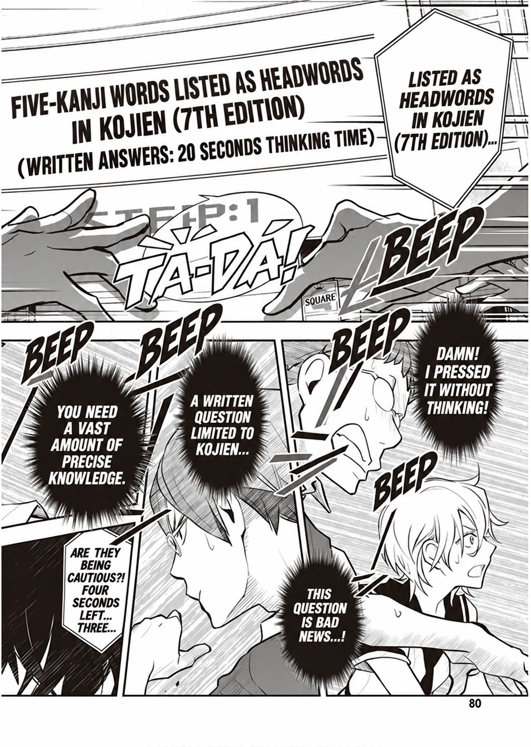7o3x Chapter 95 page 13 - Chapter 95