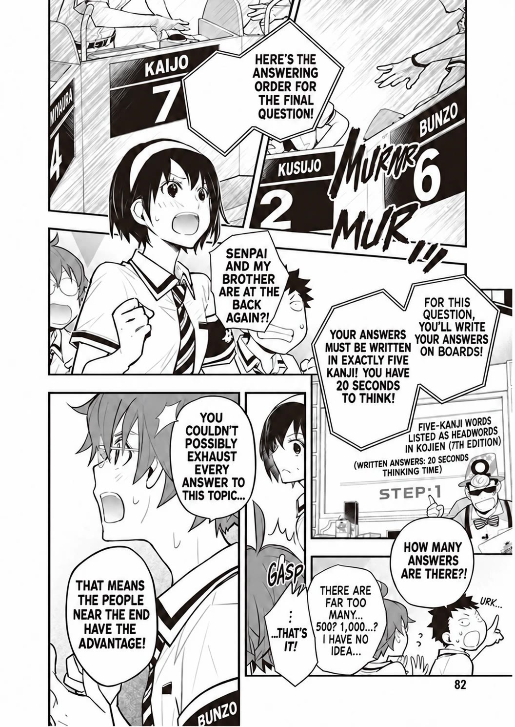 7o3x Chapter 95 page 15 - Chapter 95