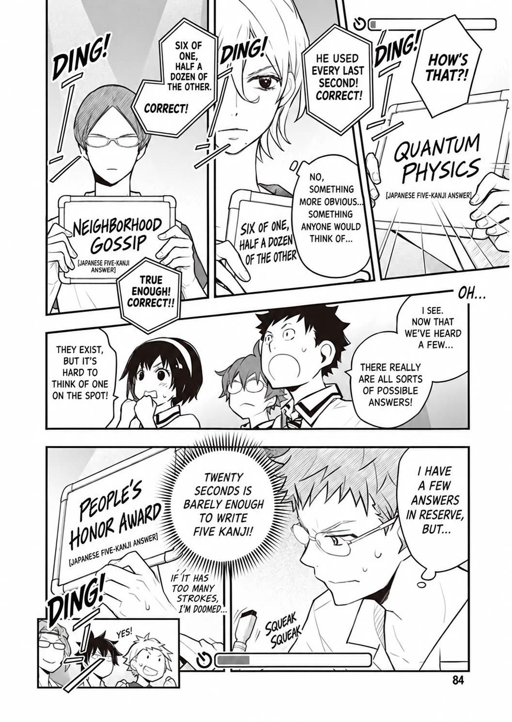 7o3x Chapter 95 page 17 - Chapter 95