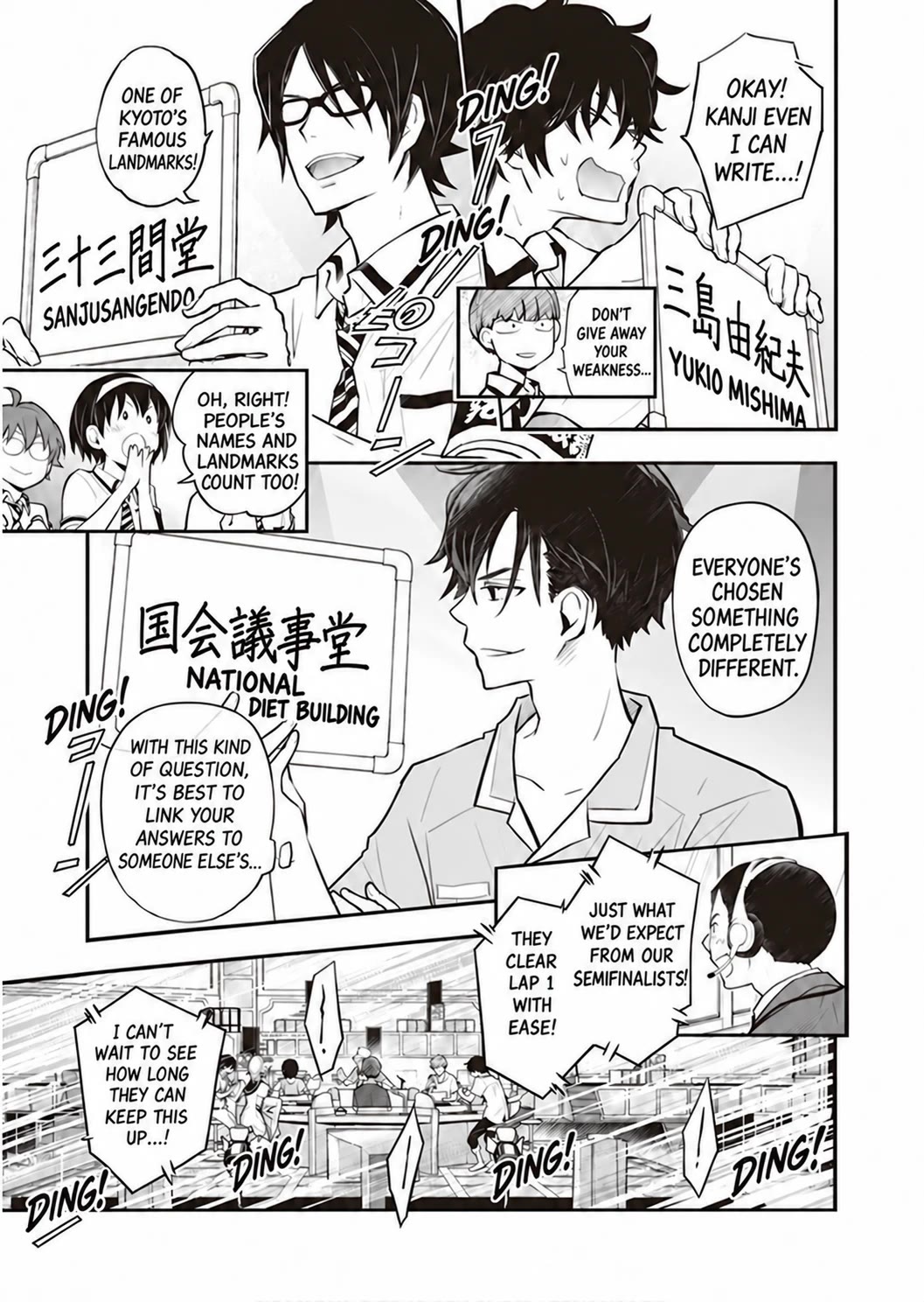7o3x Chapter 95 page 18 - Chapter 95