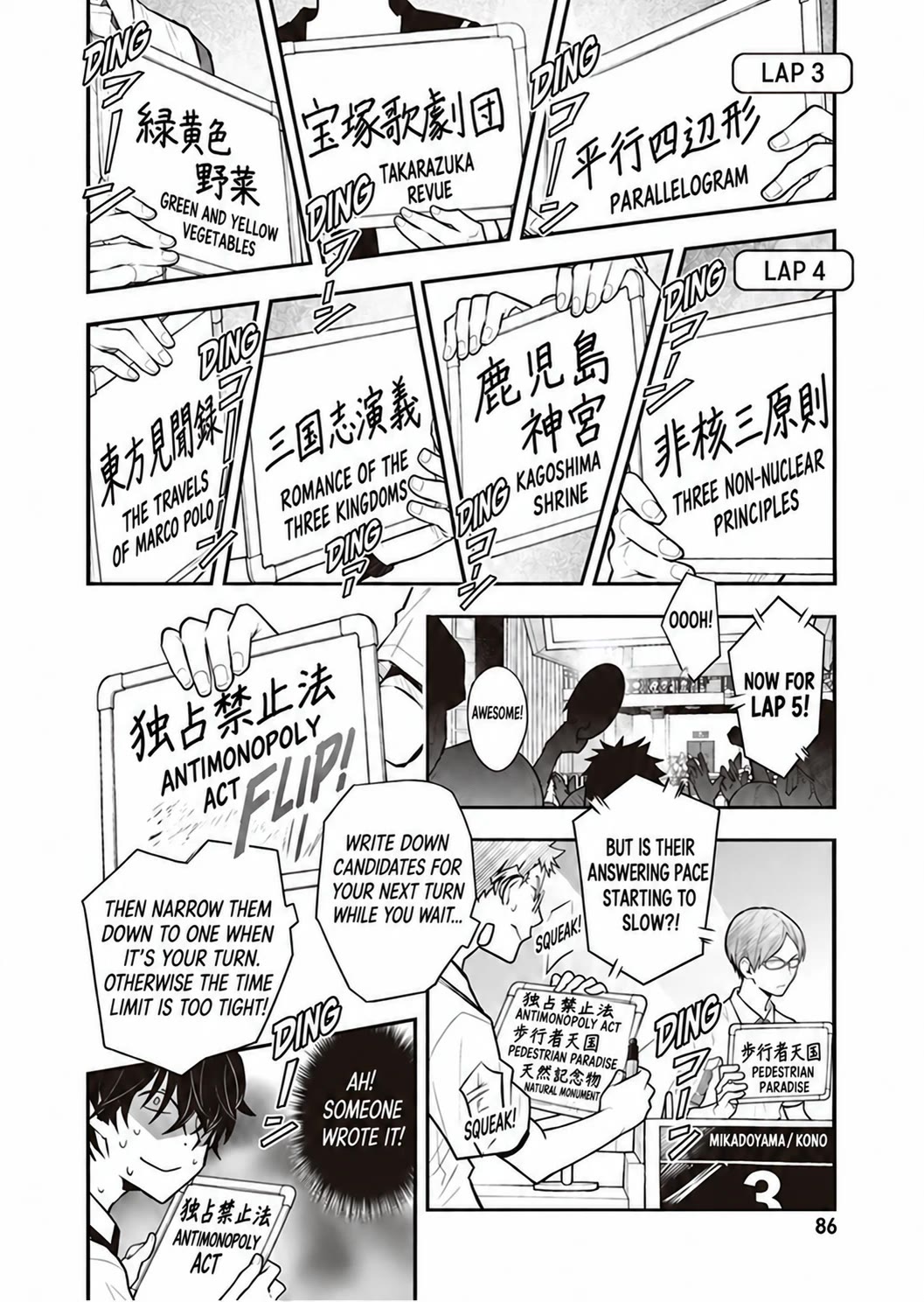 7o3x Chapter 95 page 19 - Chapter 95