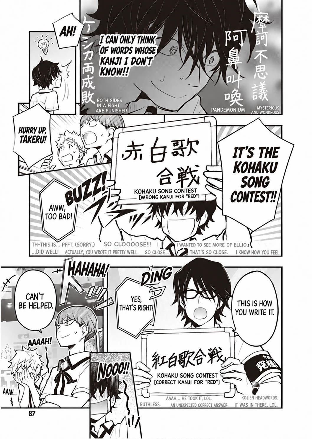 7o3x Chapter 95 page 20 - Chapter 95