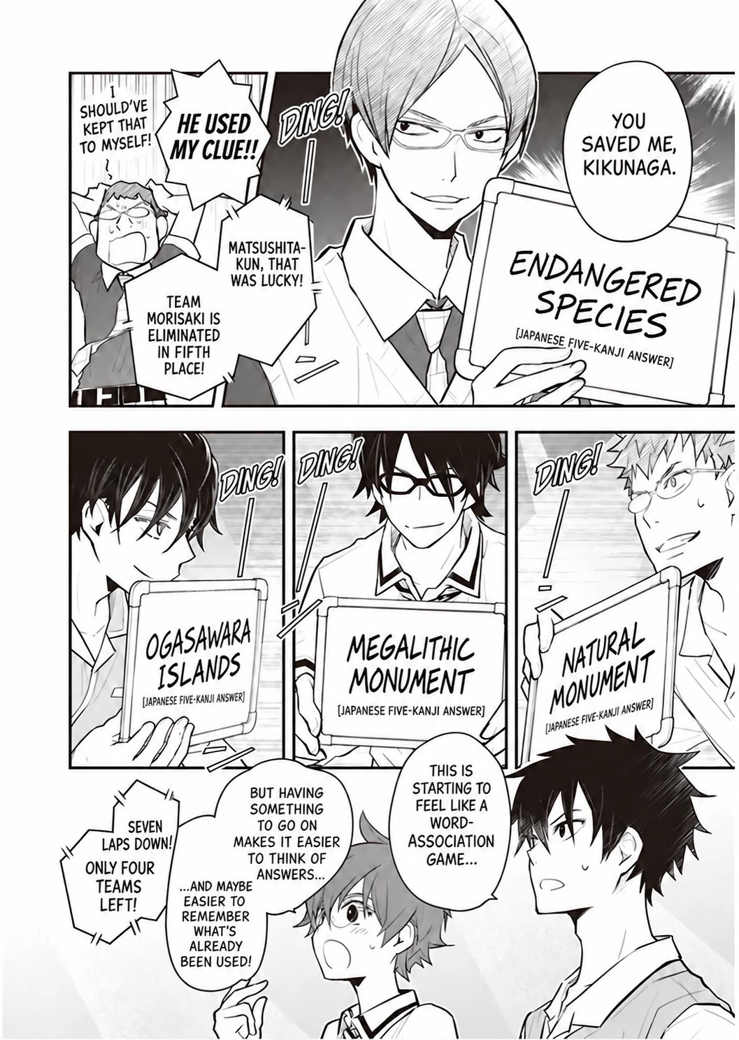 7o3x Chapter 95 page 23 - Chapter 95
