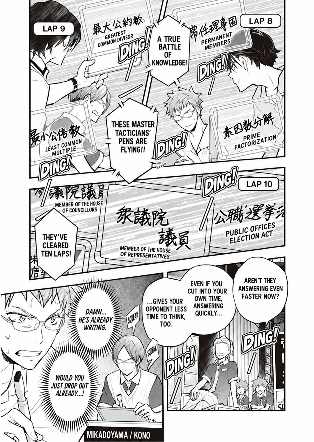 7o3x Chapter 95 page 24 - Chapter 95