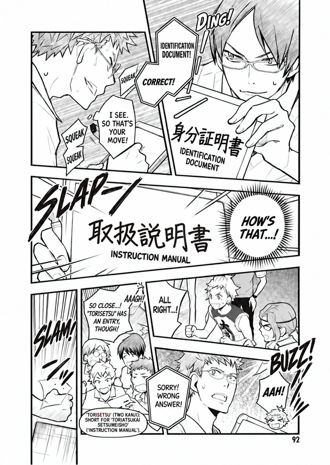 7o3x Chapter 95 page 25 - Chapter 95