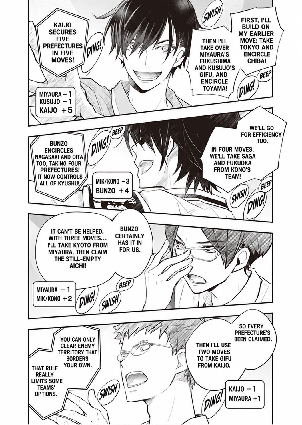 7o3x Chapter 96 page 18 - Chapter 96