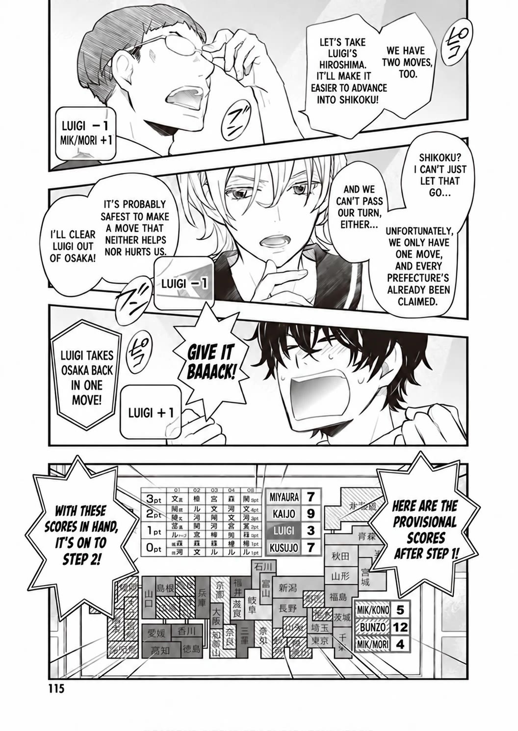 7o3x Chapter 96 page 19 - Chapter 96