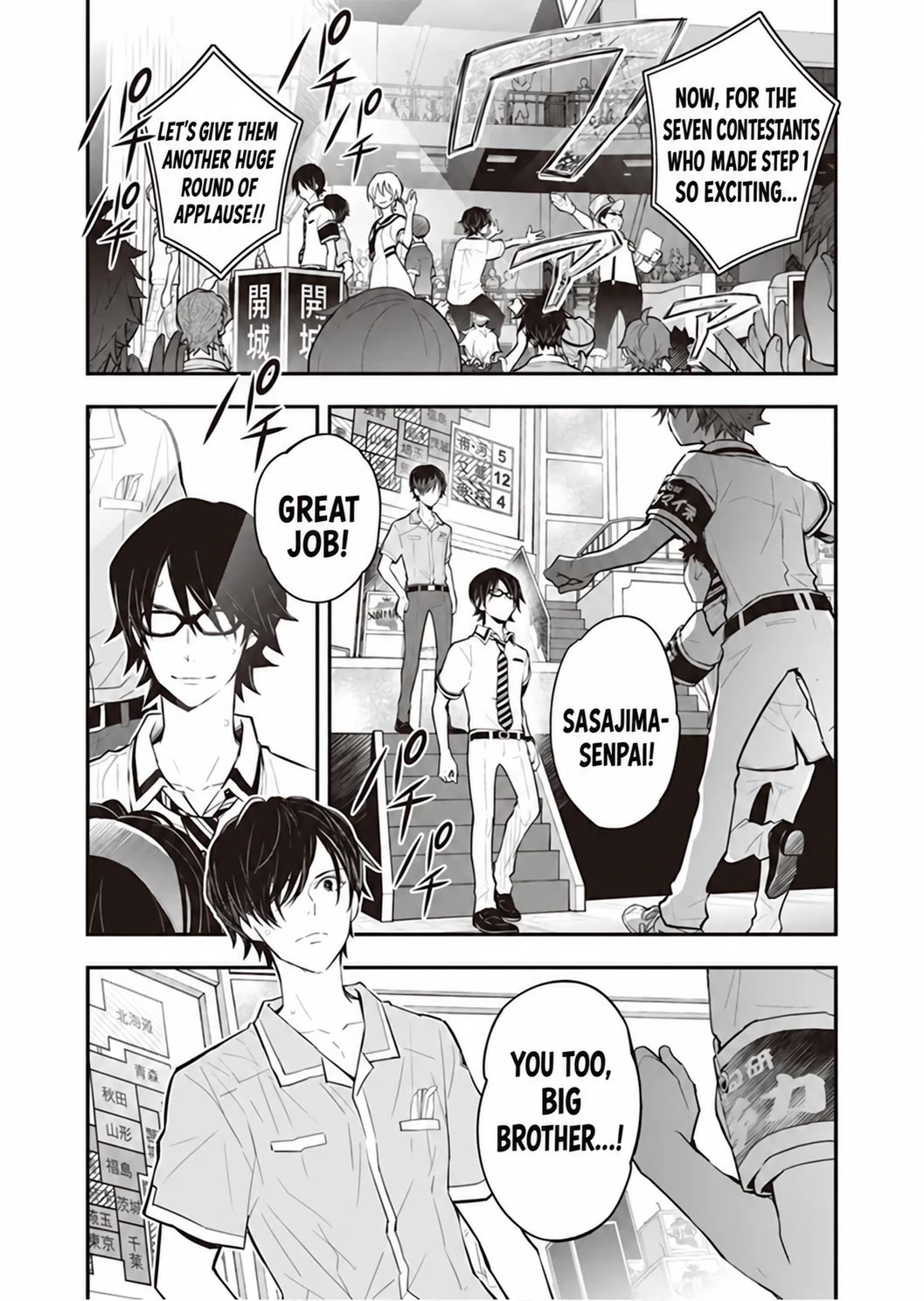 7o3x Chapter 96 page 20 - Chapter 96