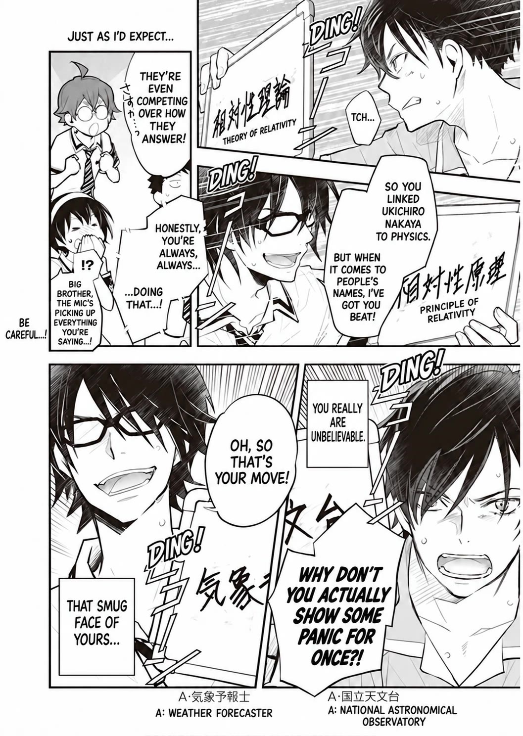 7o3x Chapter 96 page 4 - Chapter 96