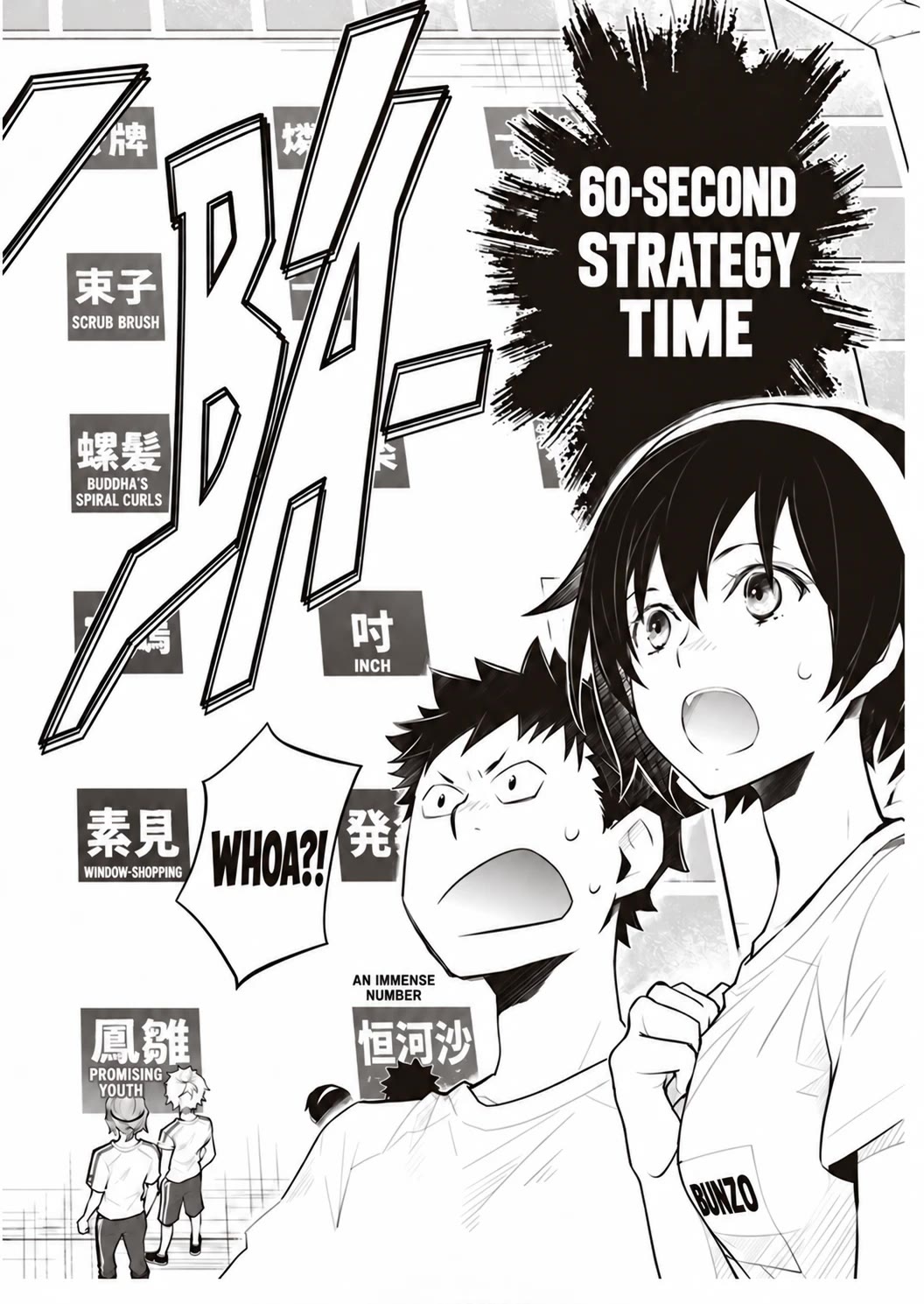7o3x Chapter 97 page 15 - Chapter 97
