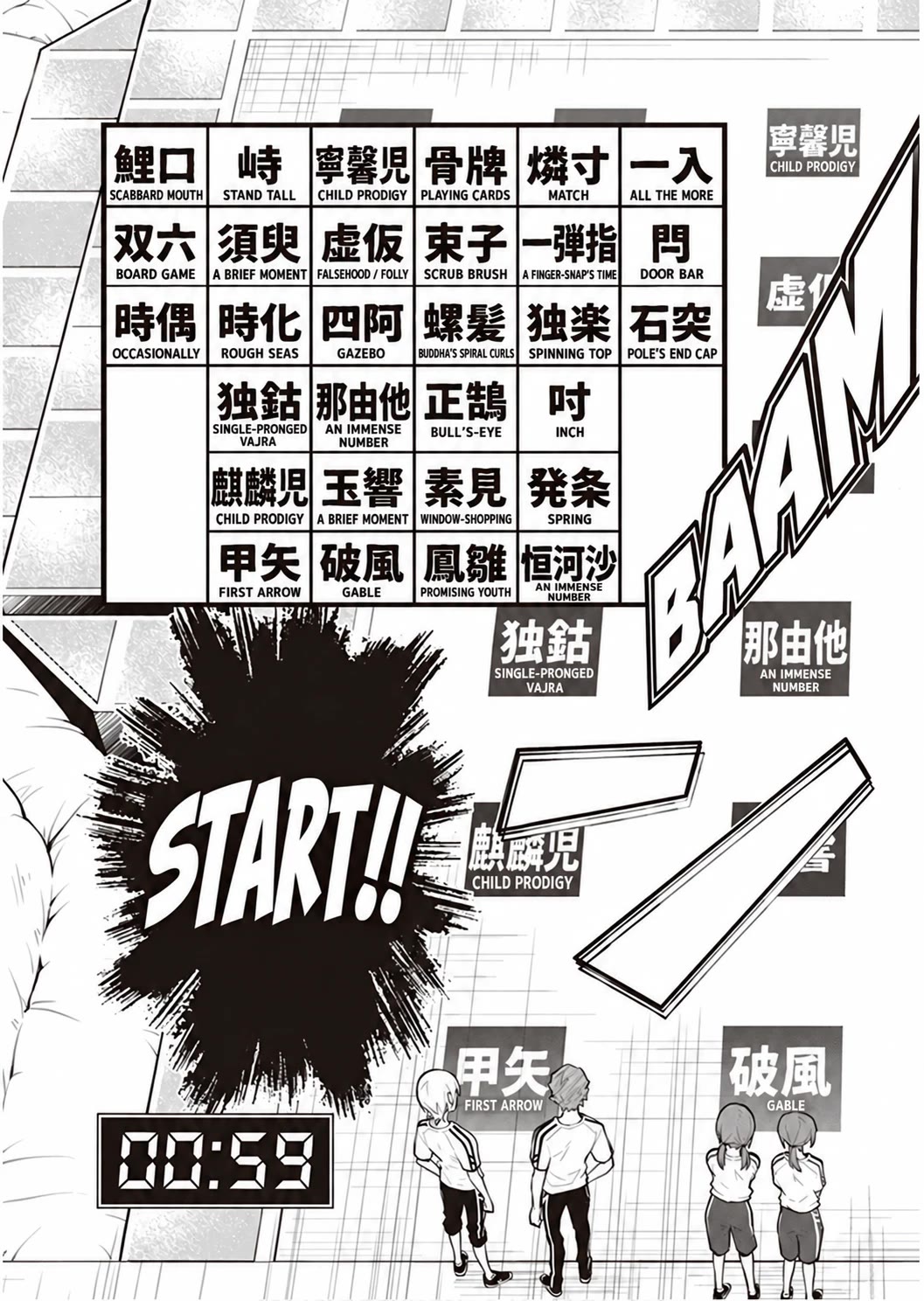 7o3x Chapter 97 page 16 - Chapter 97