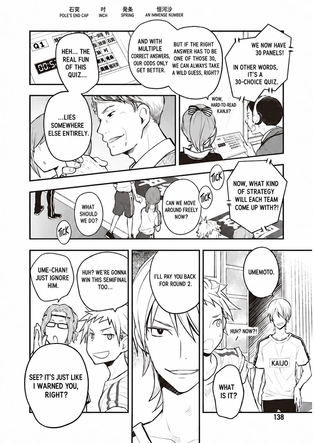 7o3x Chapter 97 page 17 - Chapter 97