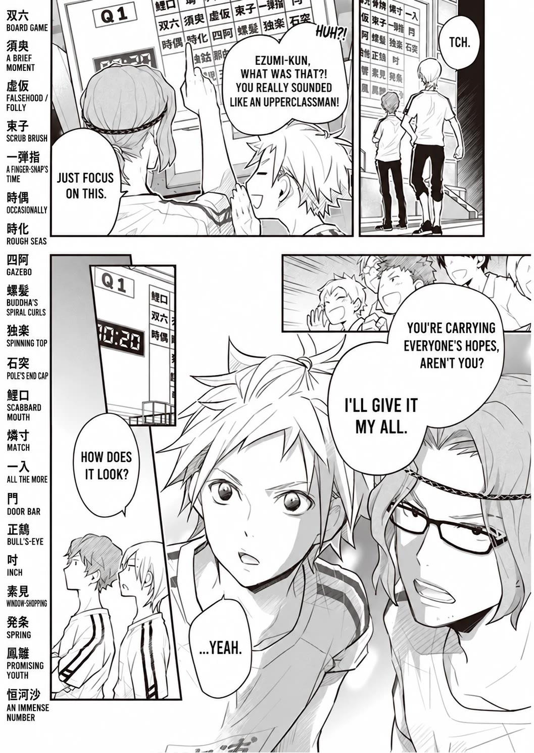 7o3x Chapter 97 page 19 - Chapter 97
