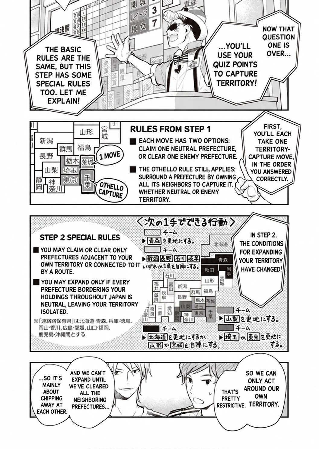 7o3x Chapter 97 page 29 - Chapter 97