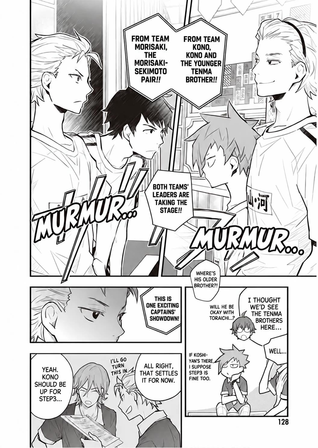 7o3x Chapter 97 page 7 - Chapter 97