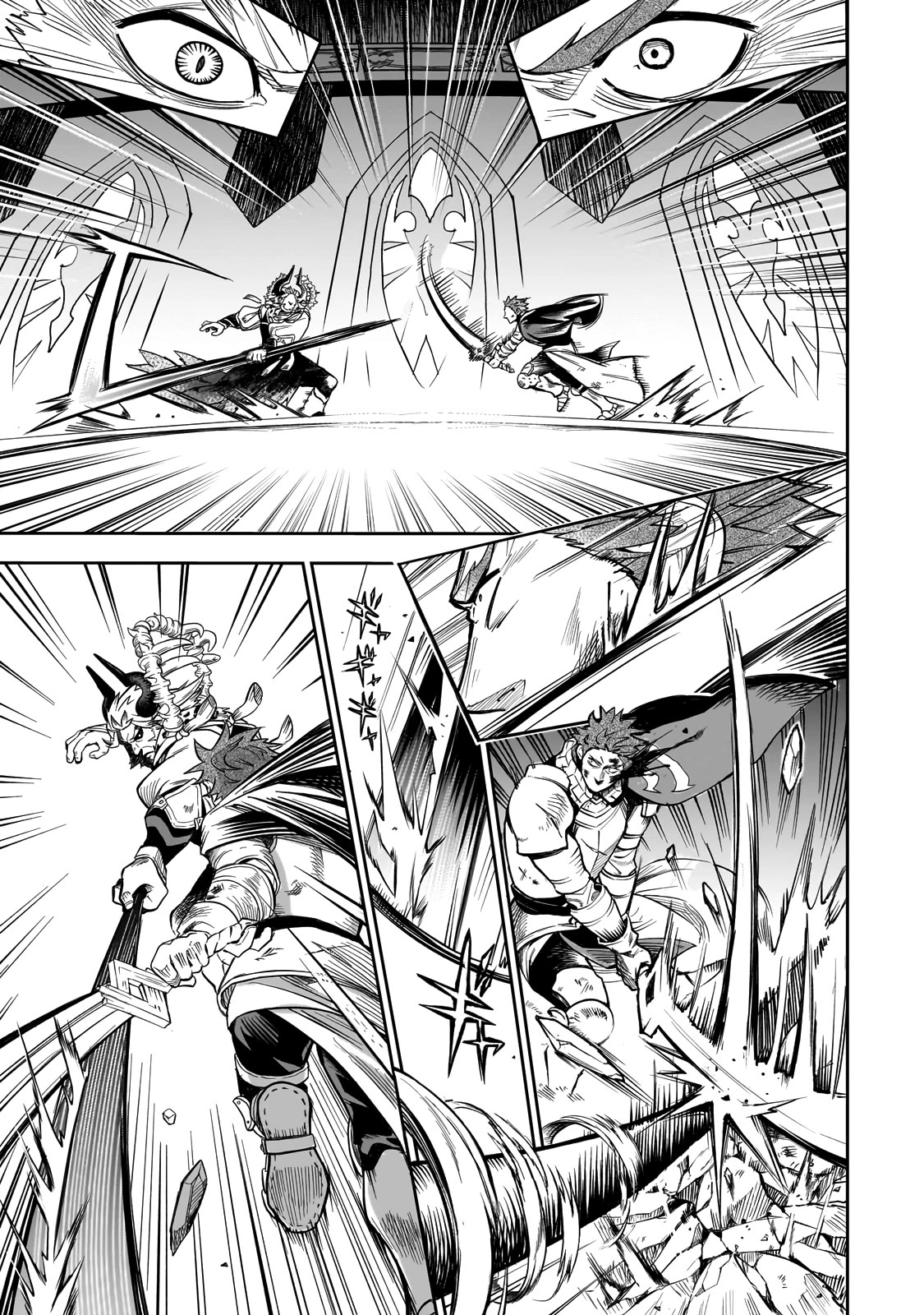 7th Demon Prince Jilbagias, The Demon Kingdom Destroyer Chapter 1 page 44 - Chapter 1: Demon Prince Jilbagias