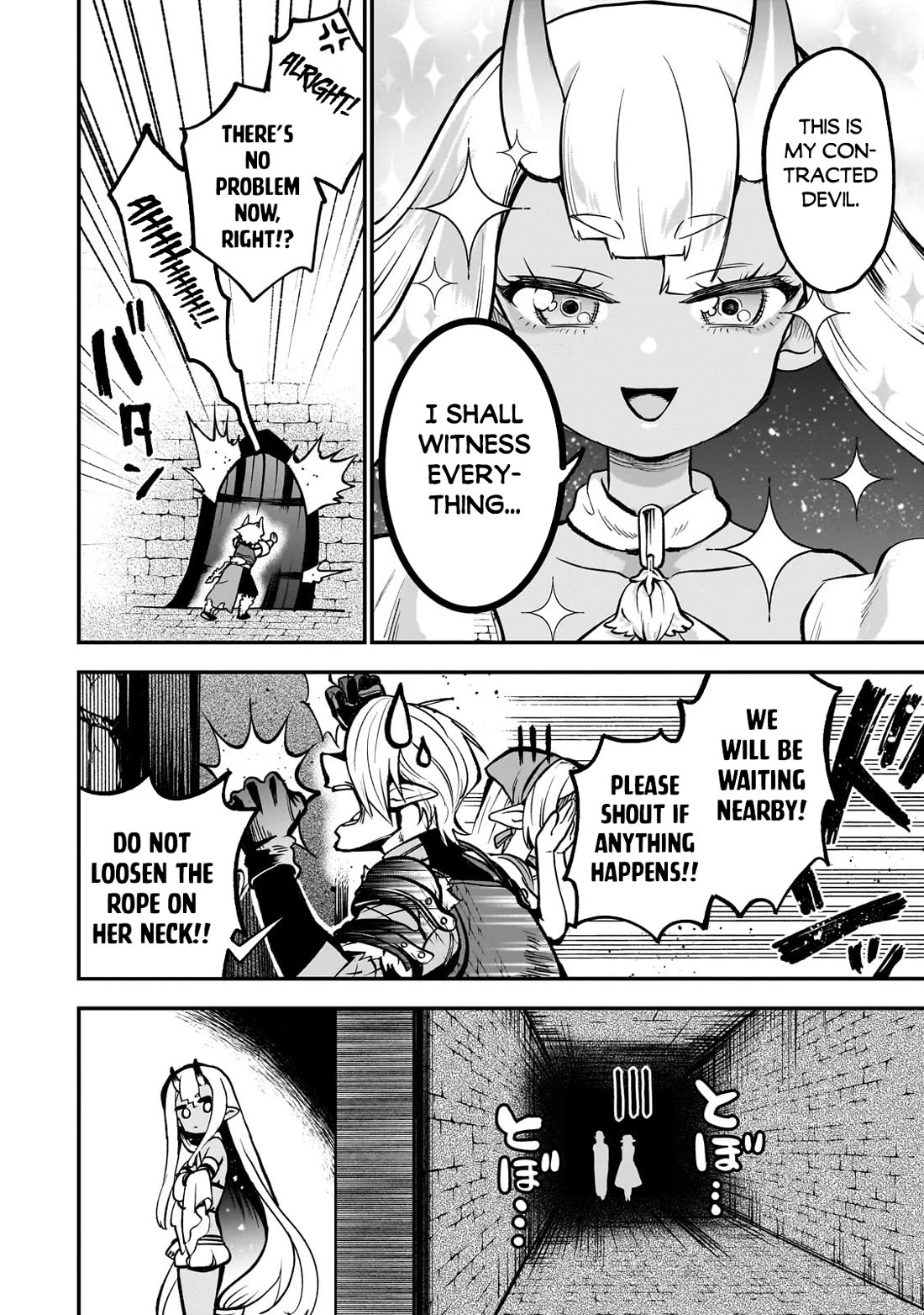 7th Demon Prince Jilbagias, The Demon Kingdom Destroyer Chapter 14 page 43 - Chapter 14