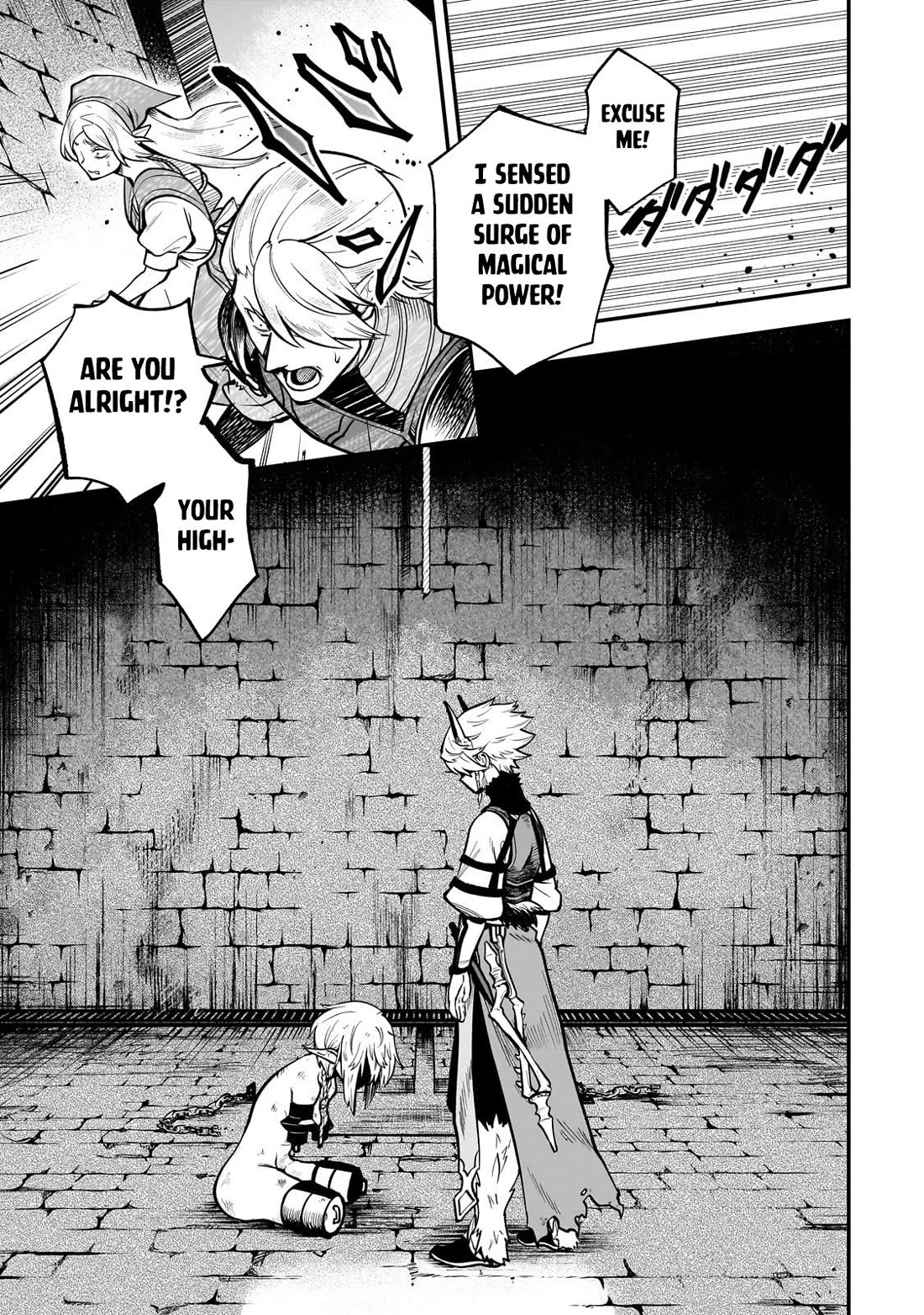 7th Demon Prince Jilbagias, The Demon Kingdom Destroyer Chapter 15 page 17 - Chapter 15