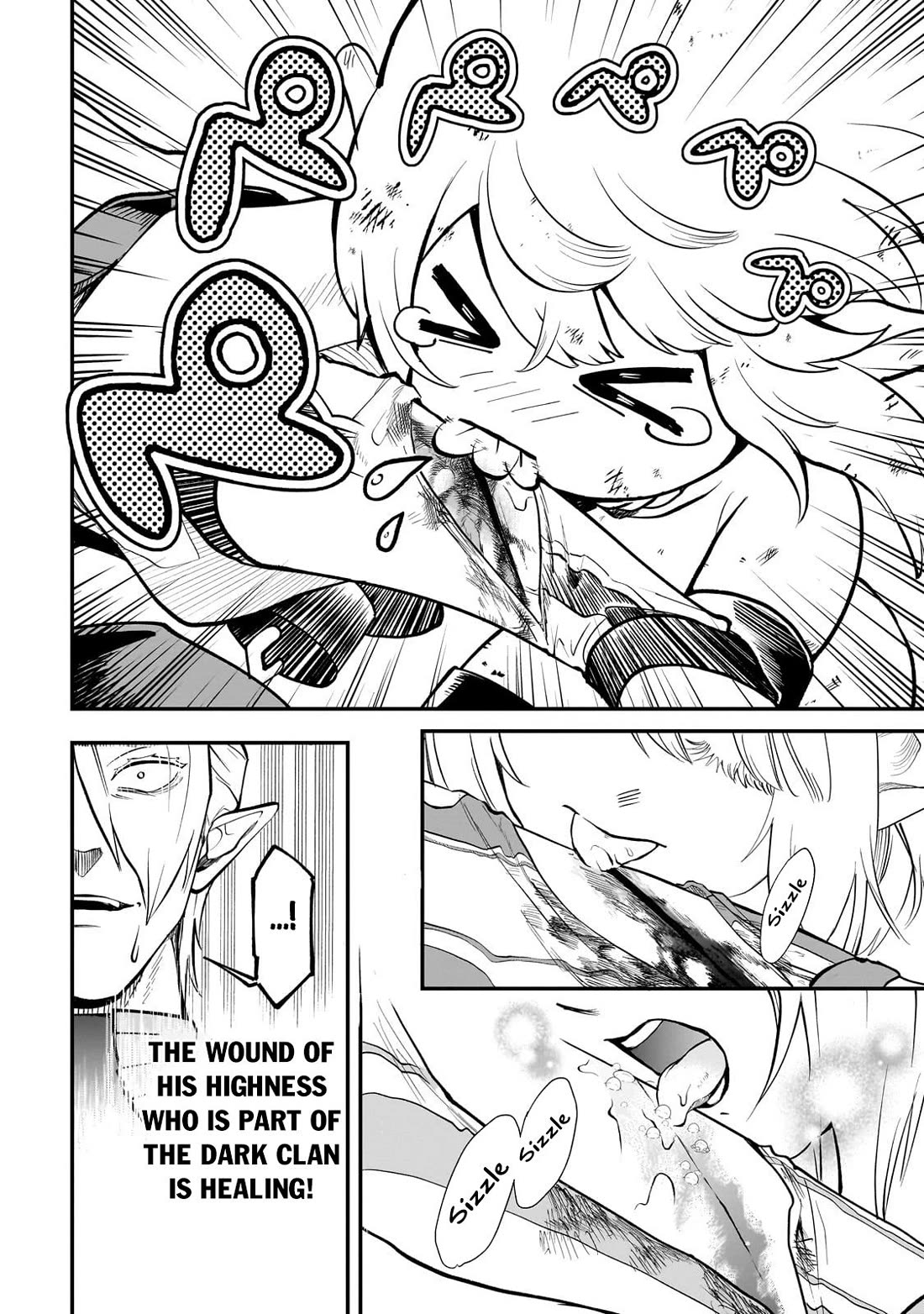 7th Demon Prince Jilbagias, The Demon Kingdom Destroyer Chapter 15 page 26 - Chapter 15