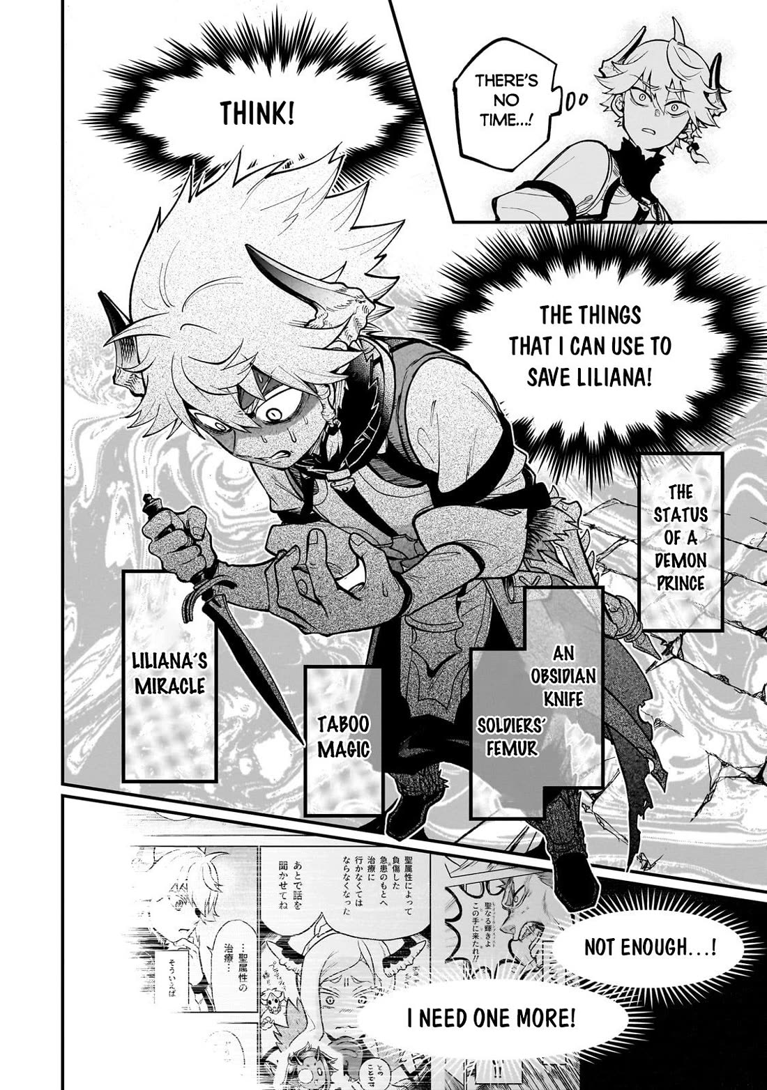 7th Demon Prince Jilbagias, The Demon Kingdom Destroyer Chapter 15 page 8 - Chapter 15