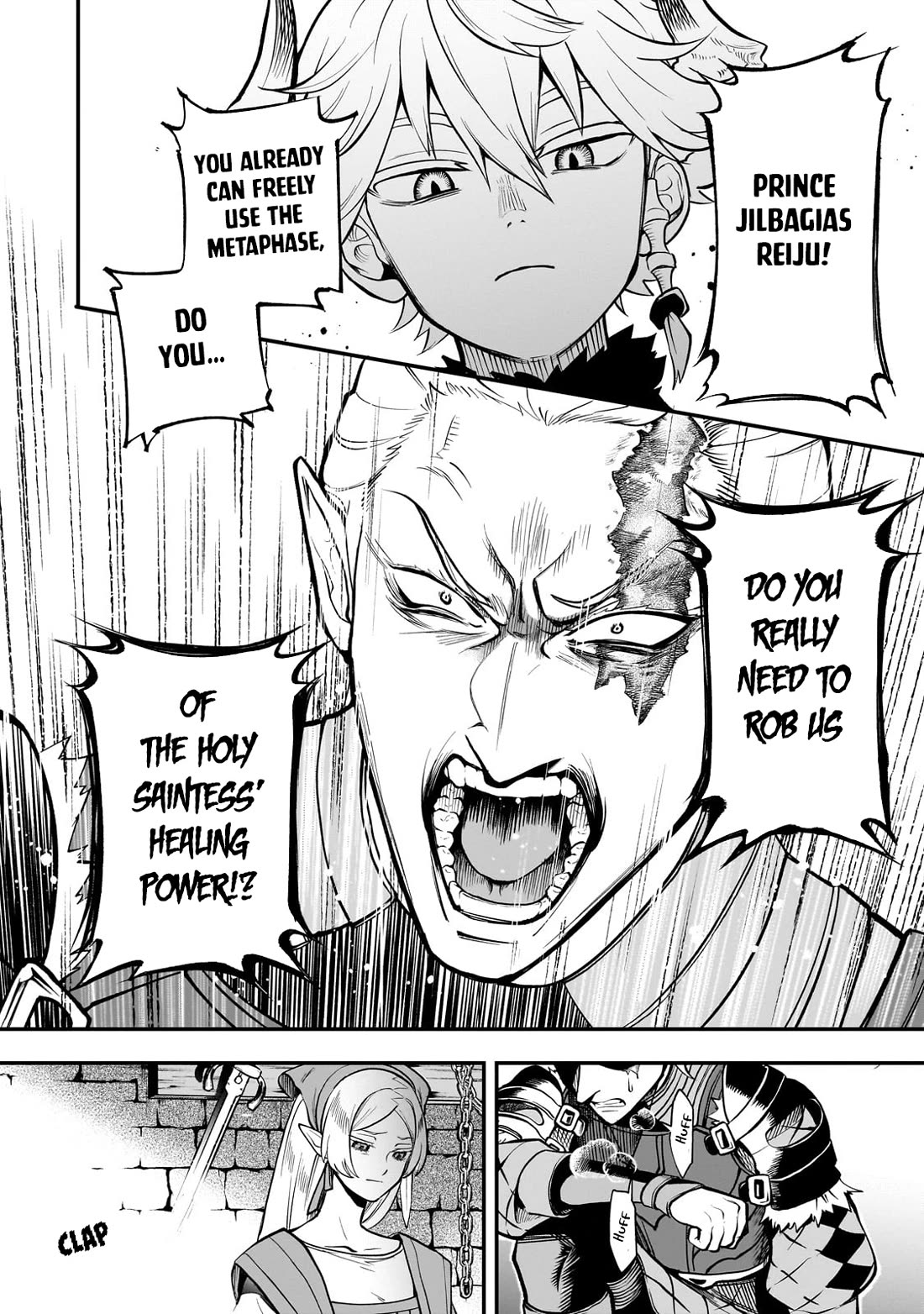 7th Demon Prince Jilbagias, The Demon Kingdom Destroyer Chapter 16 page 13 - Chapter 16