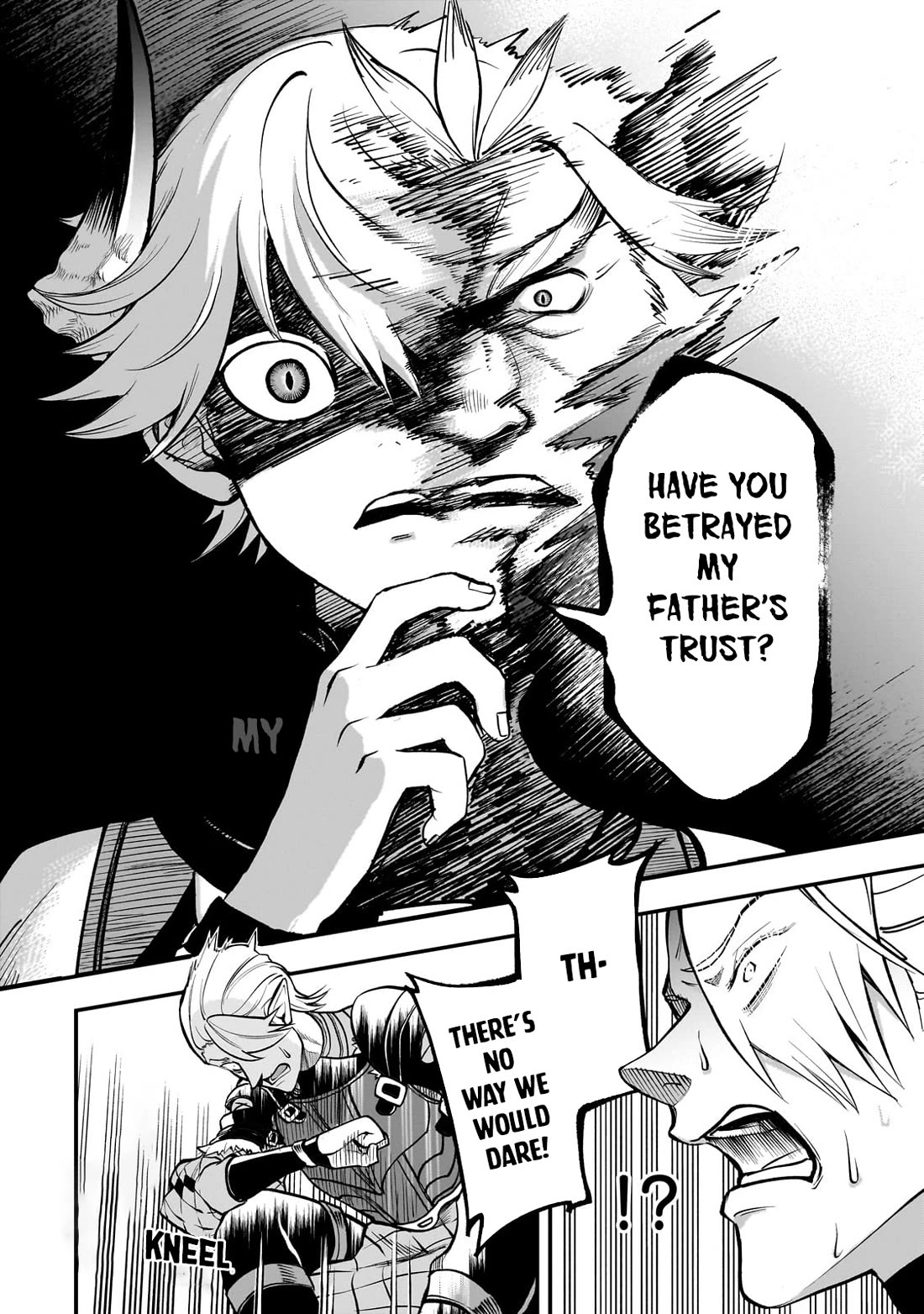 7th Demon Prince Jilbagias, The Demon Kingdom Destroyer Chapter 16 page 7 - Chapter 16