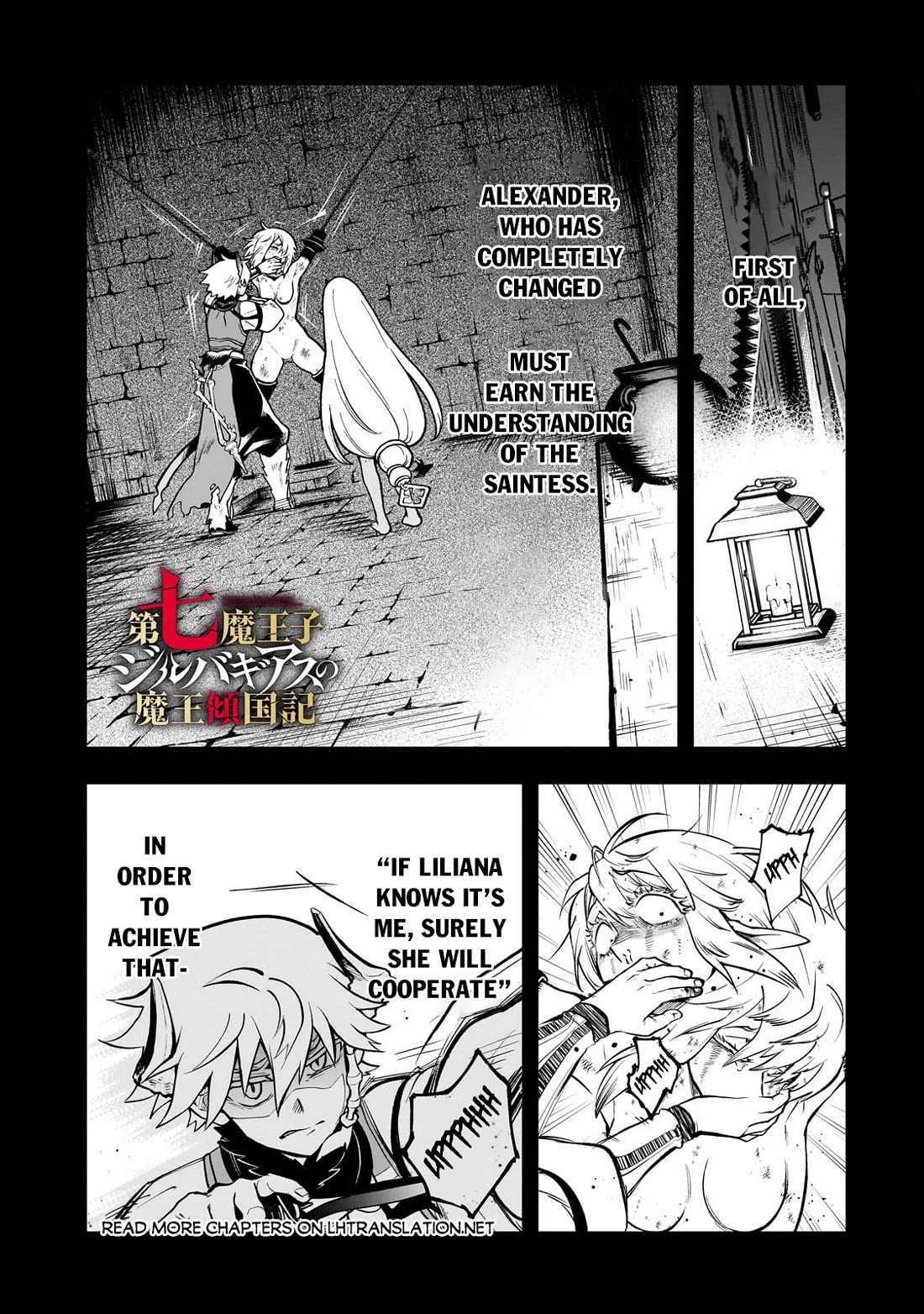 7th Demon Prince Jilbagias, The Demon Kingdom Destroyer Chapter 17 page 2 - Chapter 17