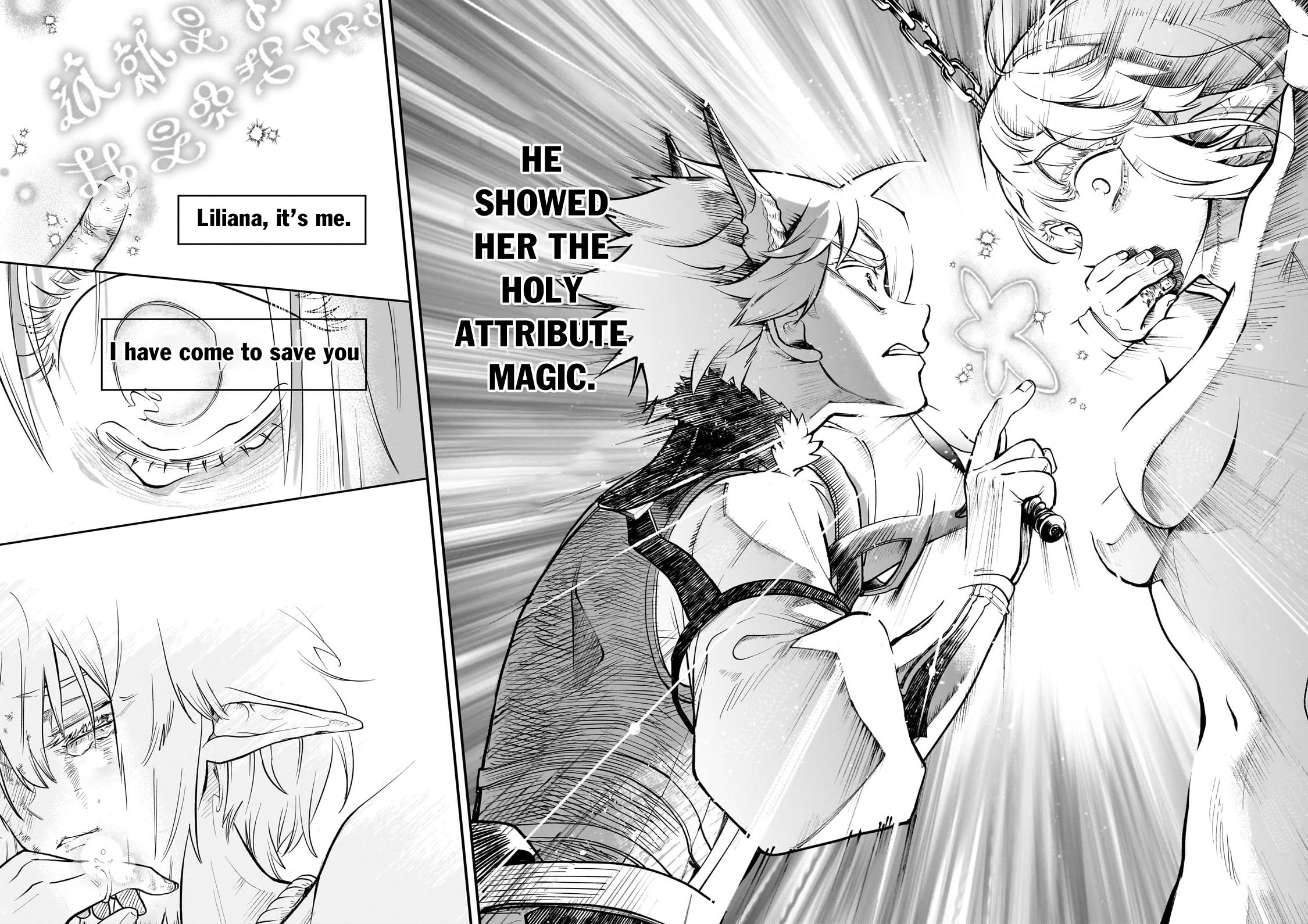 7th Demon Prince Jilbagias, The Demon Kingdom Destroyer Chapter 17 page 3 - Chapter 17