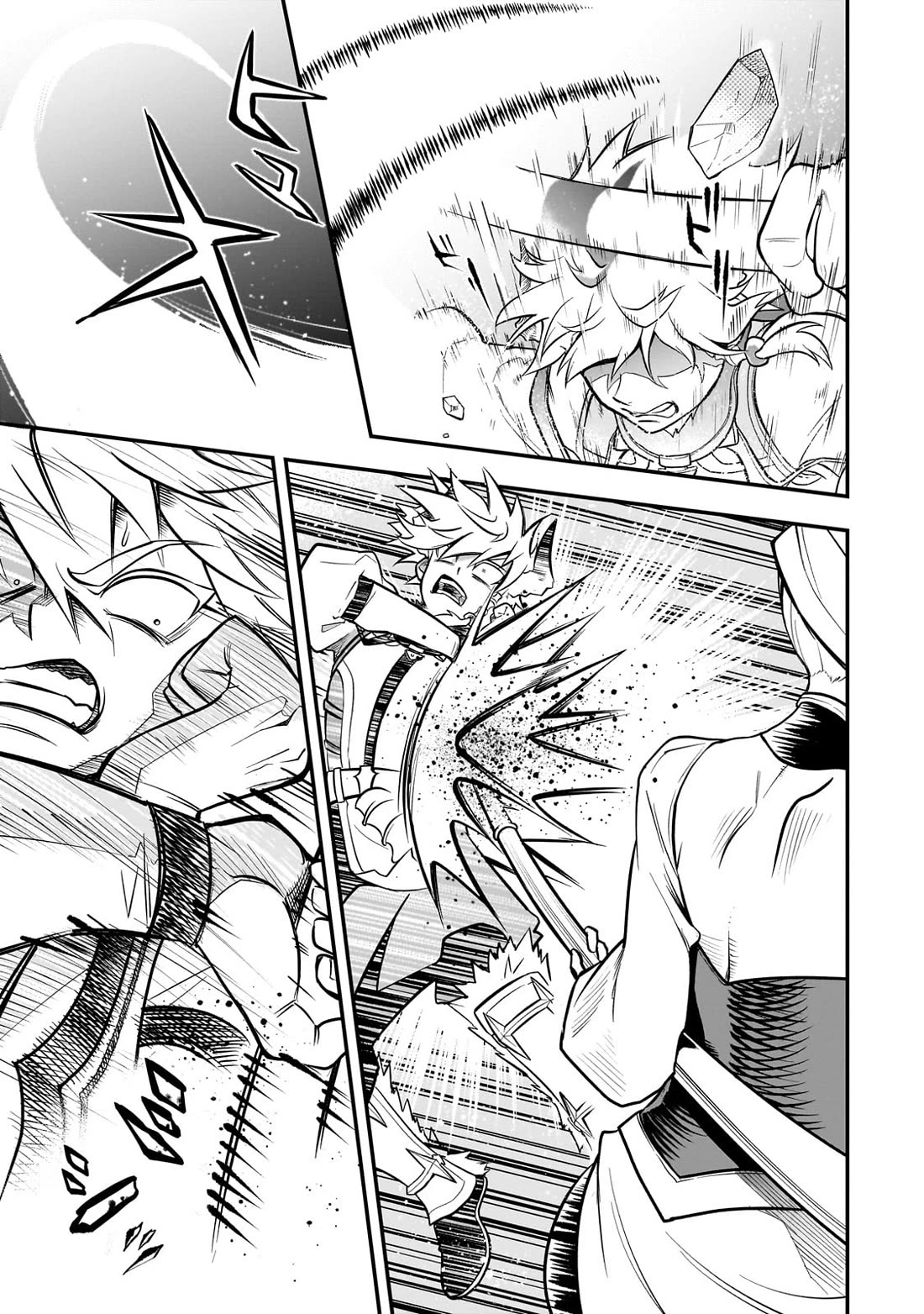 7th Demon Prince Jilbagias, The Demon Kingdom Destroyer Chapter 18 page 13 - Chapter 18