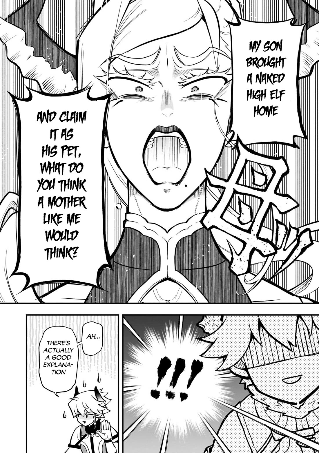 7th Demon Prince Jilbagias, The Demon Kingdom Destroyer Chapter 18 page 16 - Chapter 18