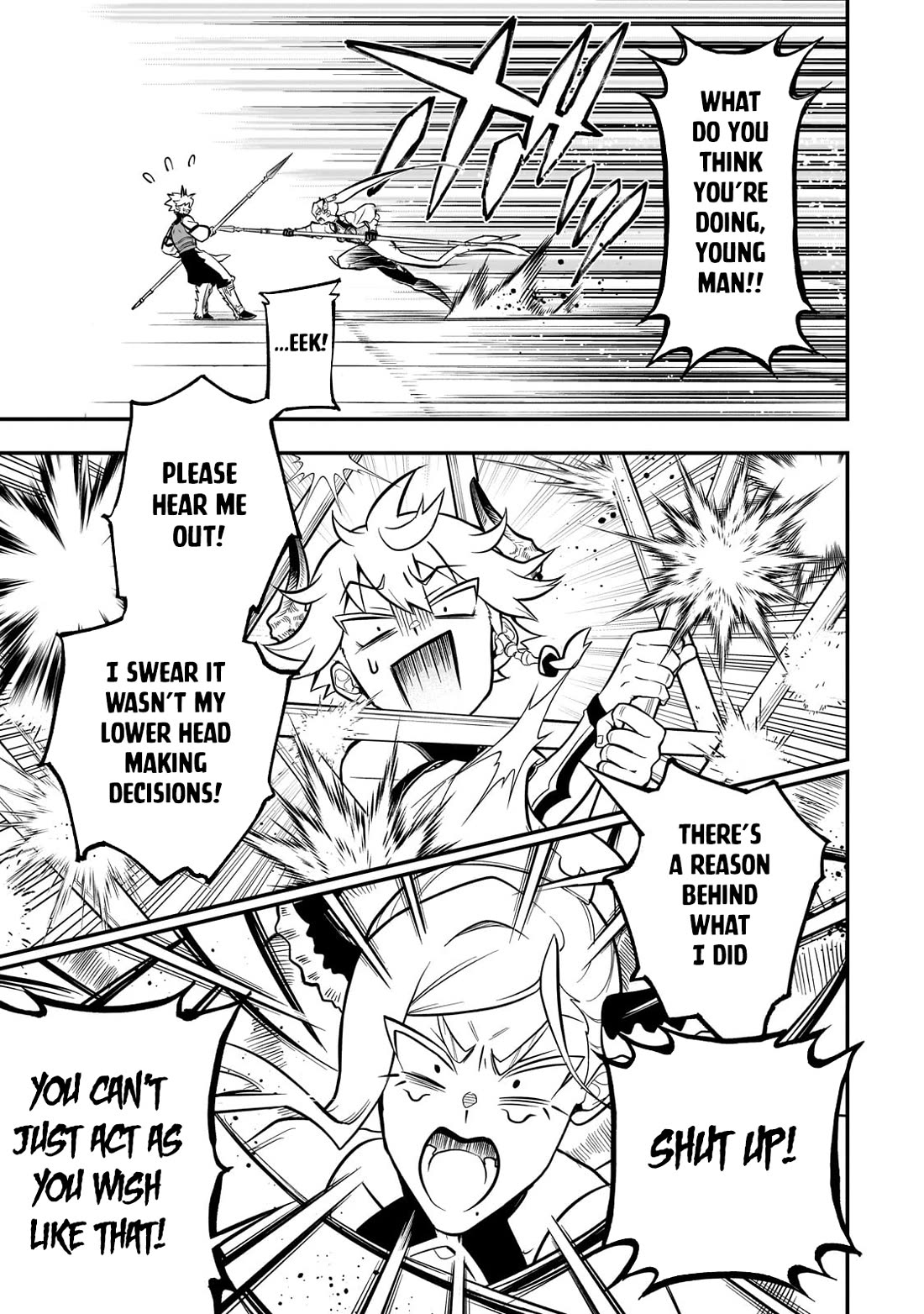 7th Demon Prince Jilbagias, The Demon Kingdom Destroyer Chapter 18 page 17 - Chapter 18