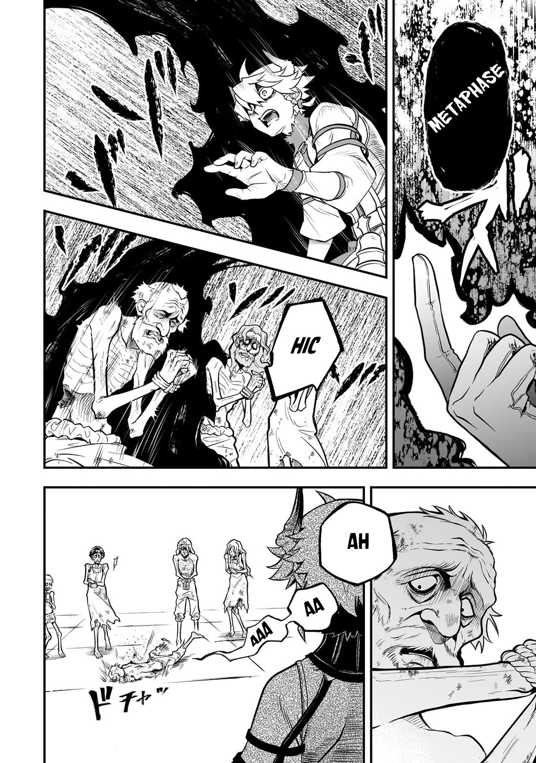 7th Demon Prince Jilbagias, The Demon Kingdom Destroyer Chapter 18 page 20 - Chapter 18