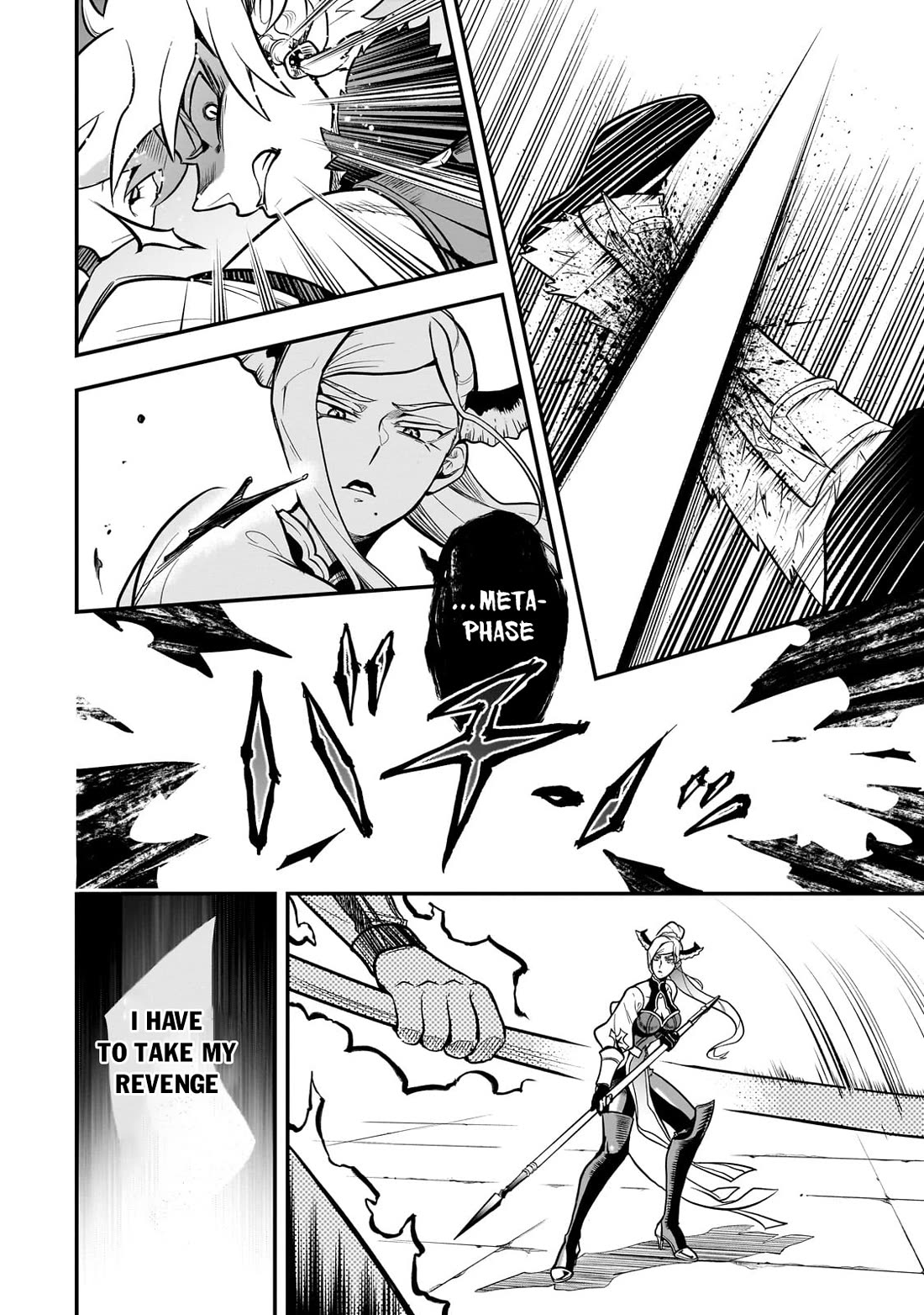 7th Demon Prince Jilbagias, The Demon Kingdom Destroyer Chapter 18 page 24 - Chapter 18