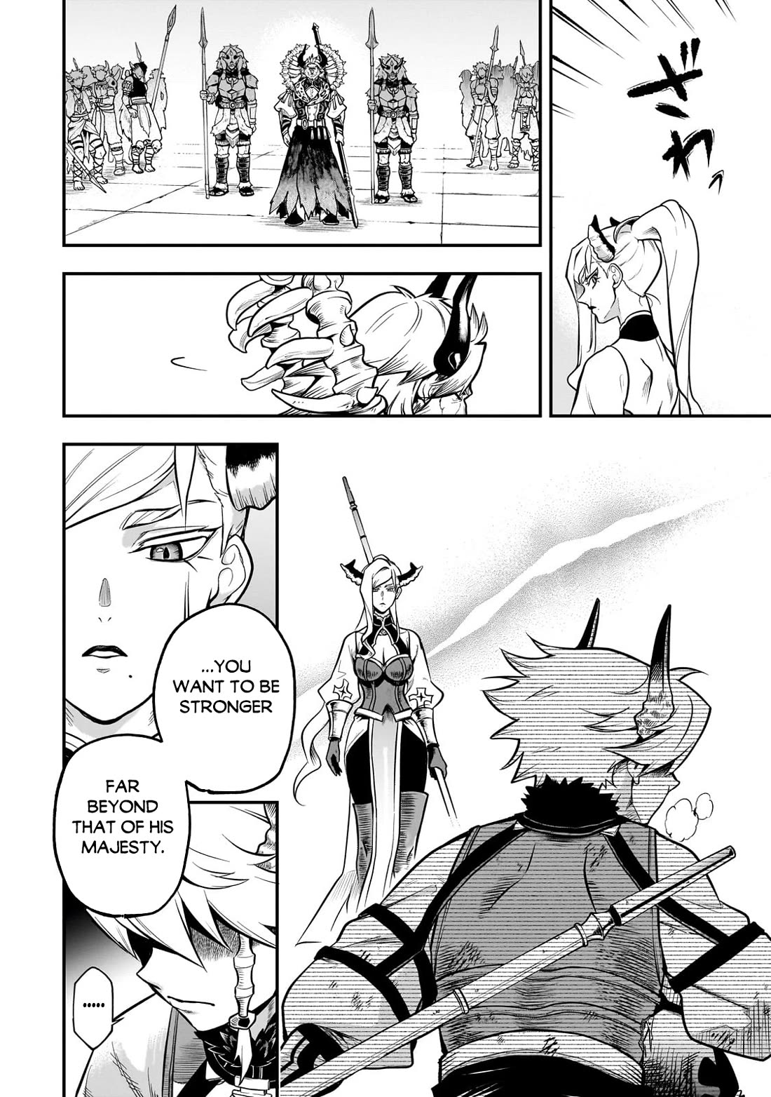 7th Demon Prince Jilbagias, The Demon Kingdom Destroyer Chapter 18 page 26 - Chapter 18